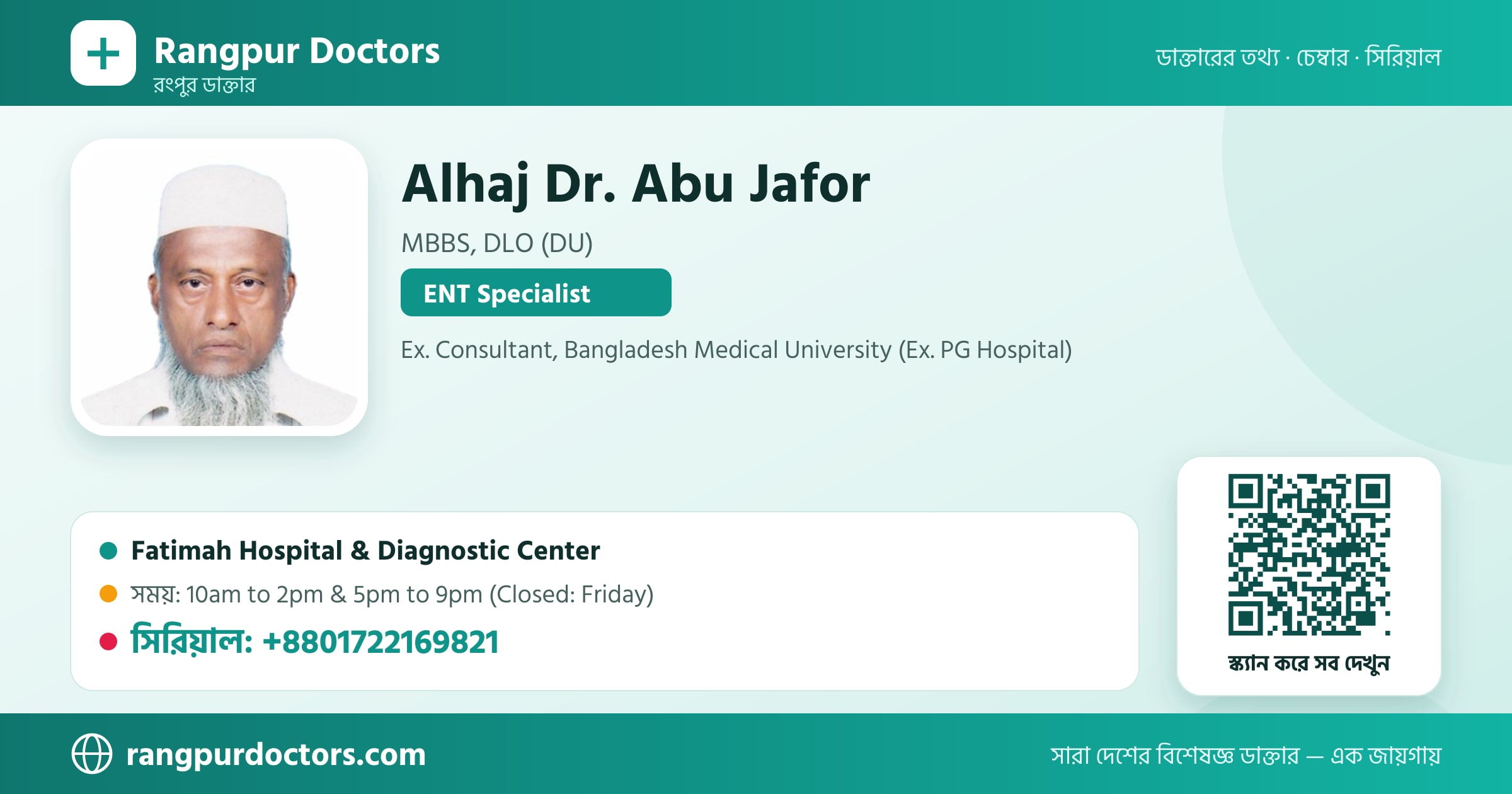 Alhaj Dr. Abu Jafor — share card