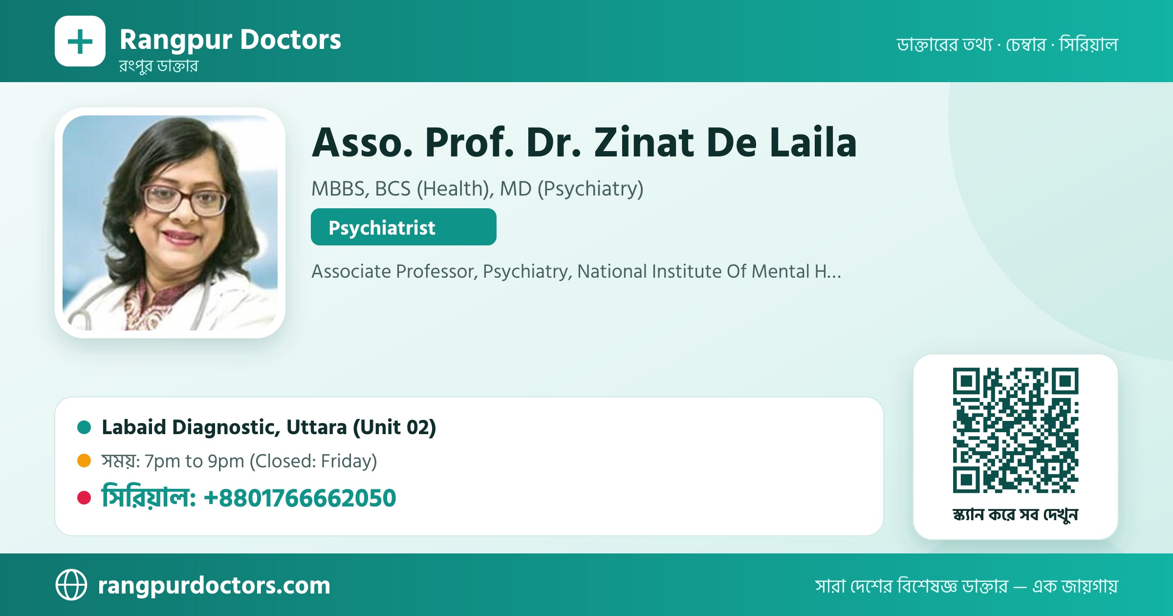 Asso. Prof. Dr. Zinat De Laila — share card