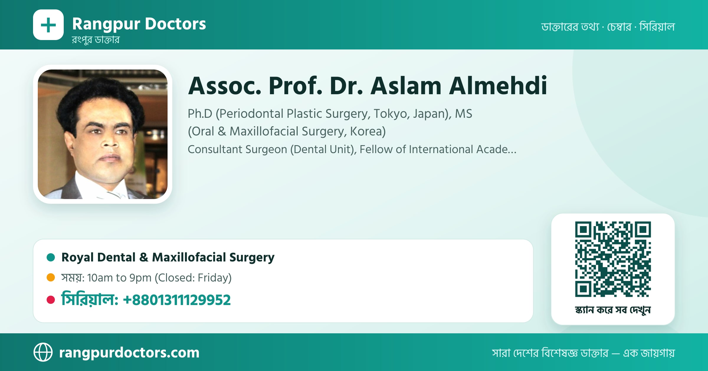 Assoc. Prof. Dr. Aslam Almehdi — share card