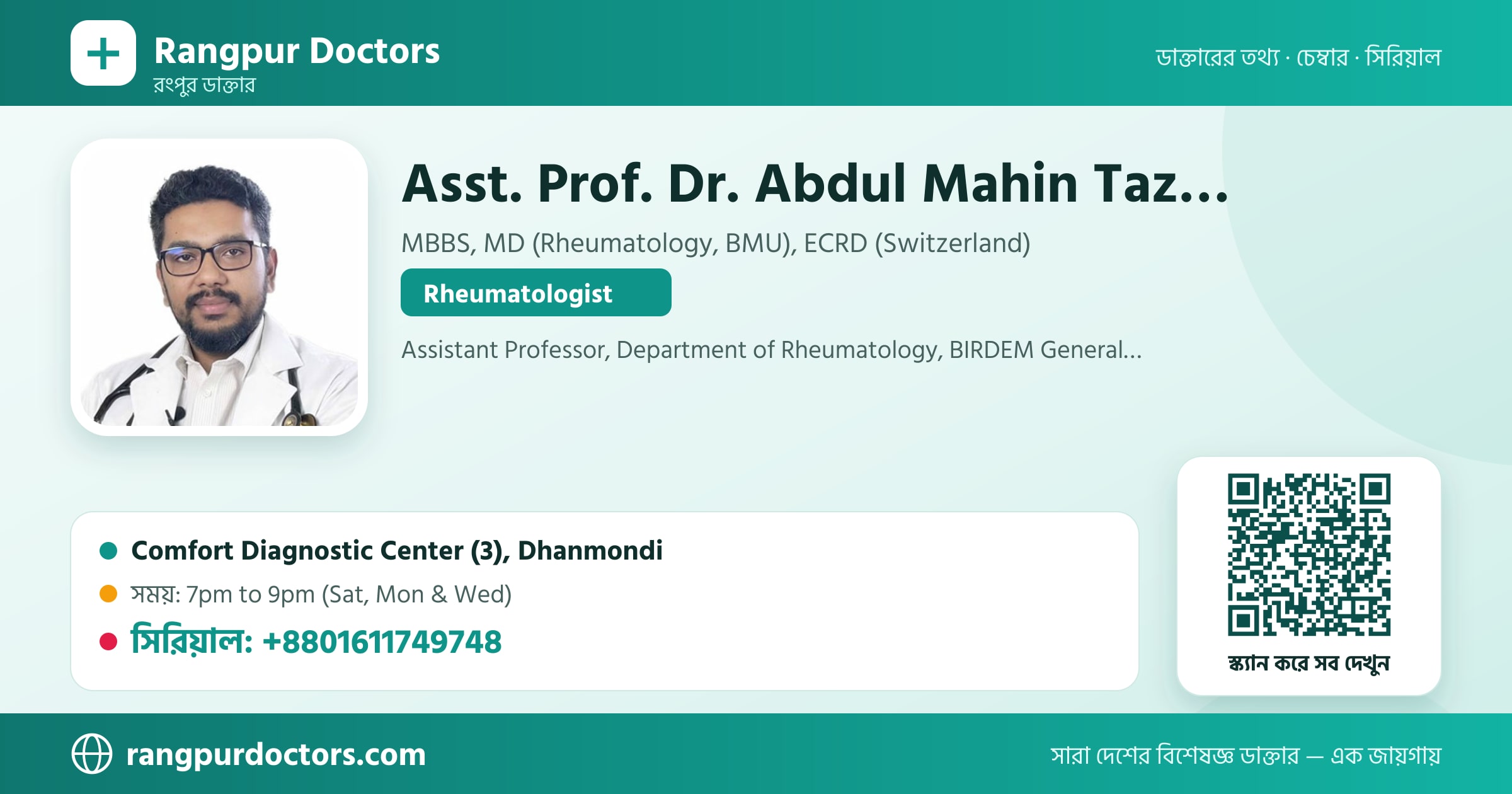 Asst. Prof. Dr. Abdul Mahin Tazbir — share card