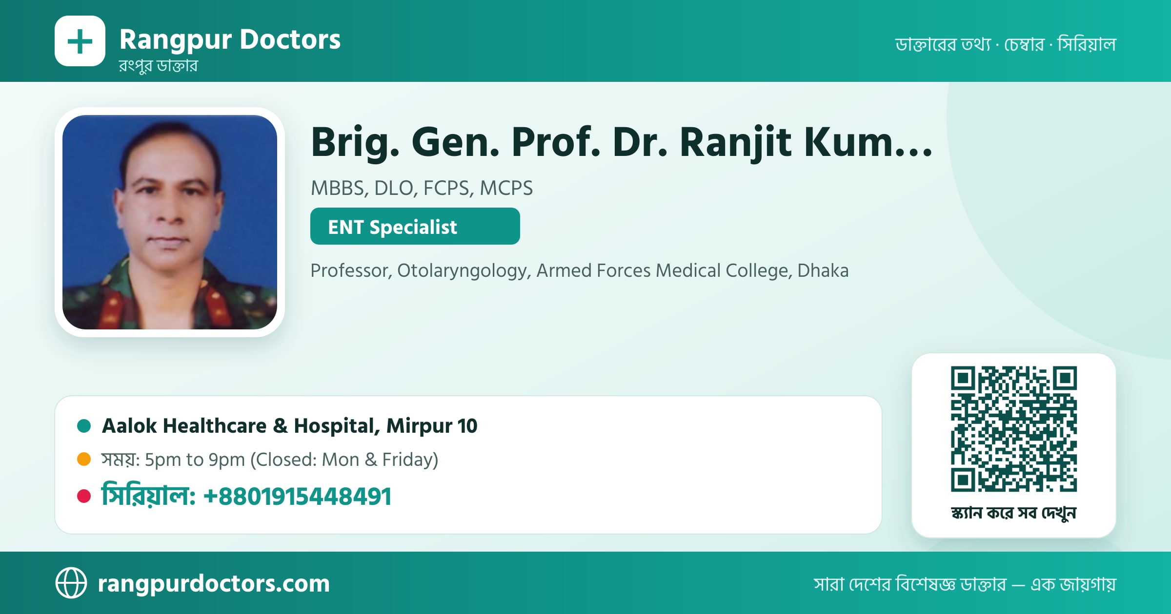 Brig. Gen. Prof. Dr. Ranjit Kumar Mistry — share card