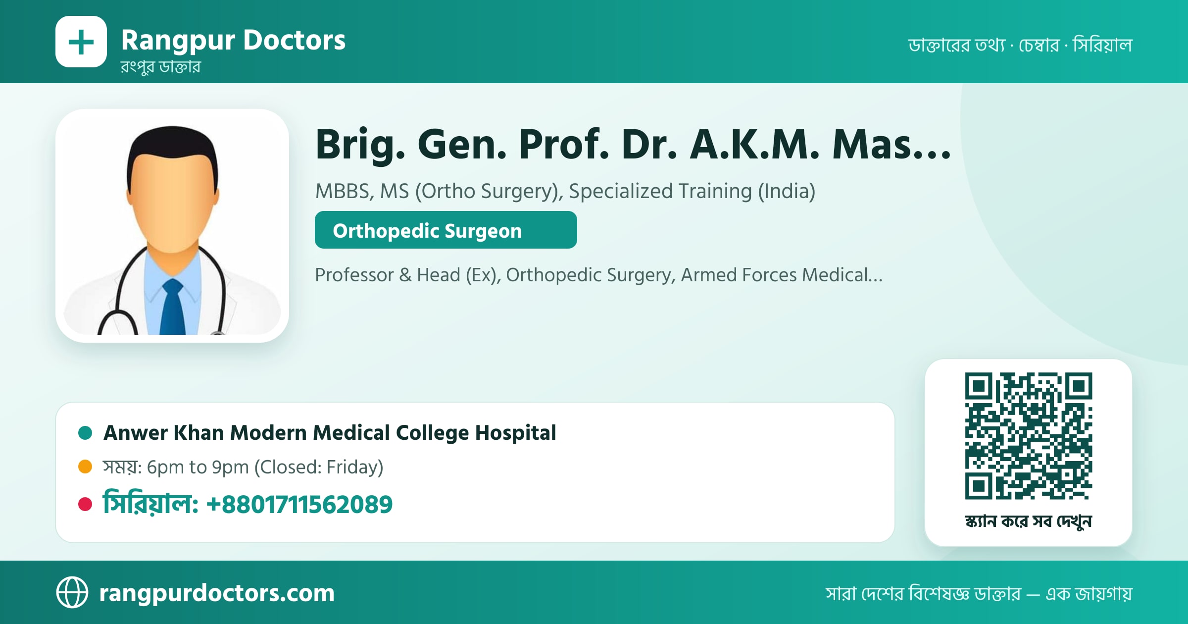 Brig. Gen. Prof. Dr. A.K.M. Masud — share card