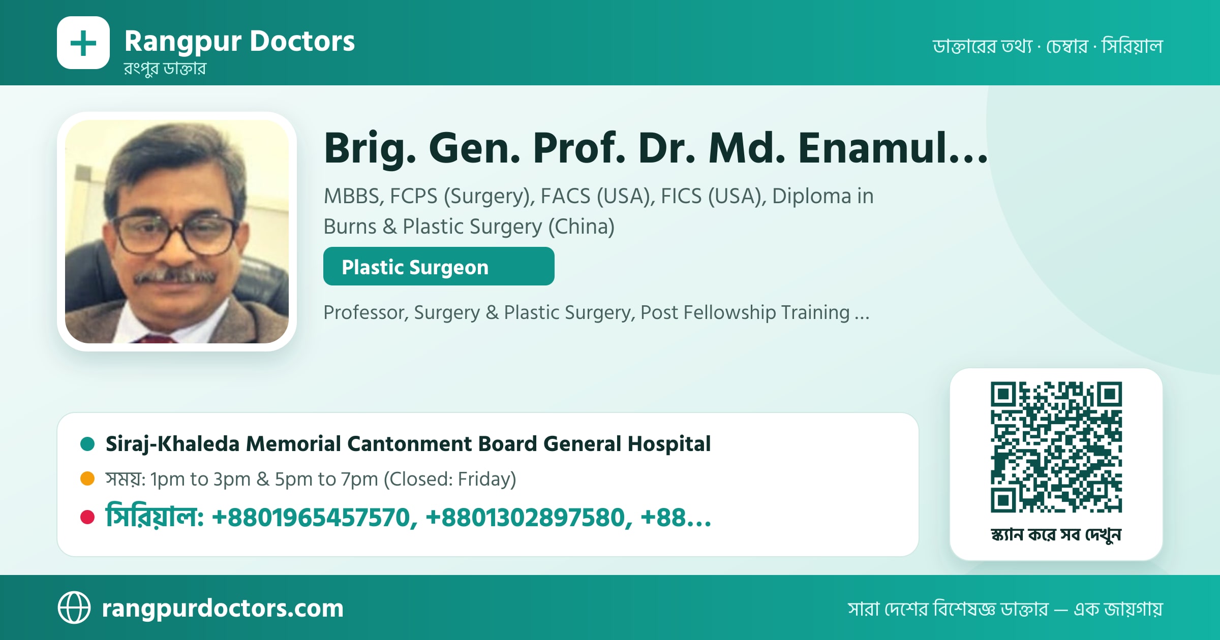 Brig. Gen. Prof. Dr. Md. Enamul Kabir — share card