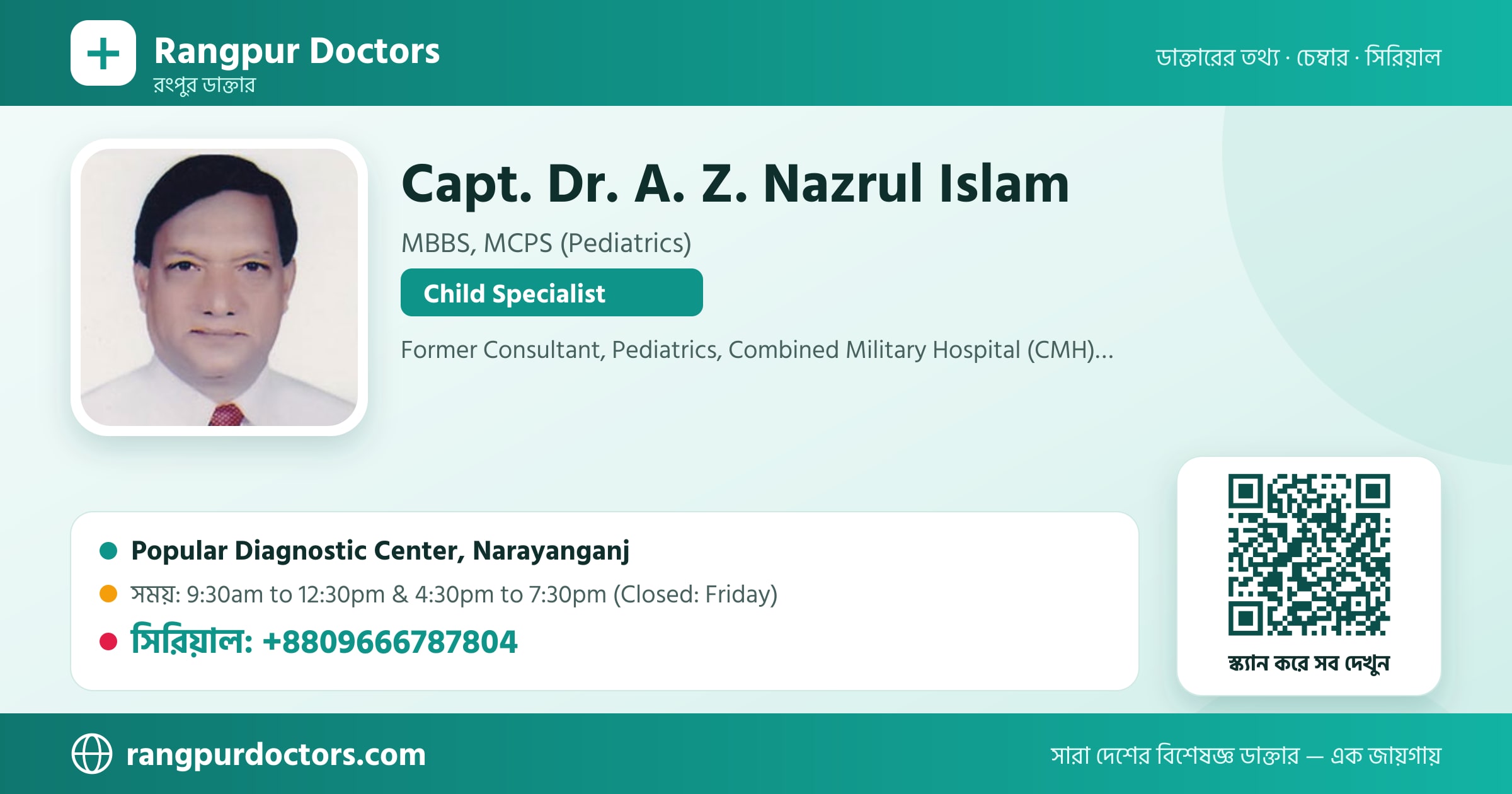 Capt. Dr. A. Z. Nazrul Islam — share card