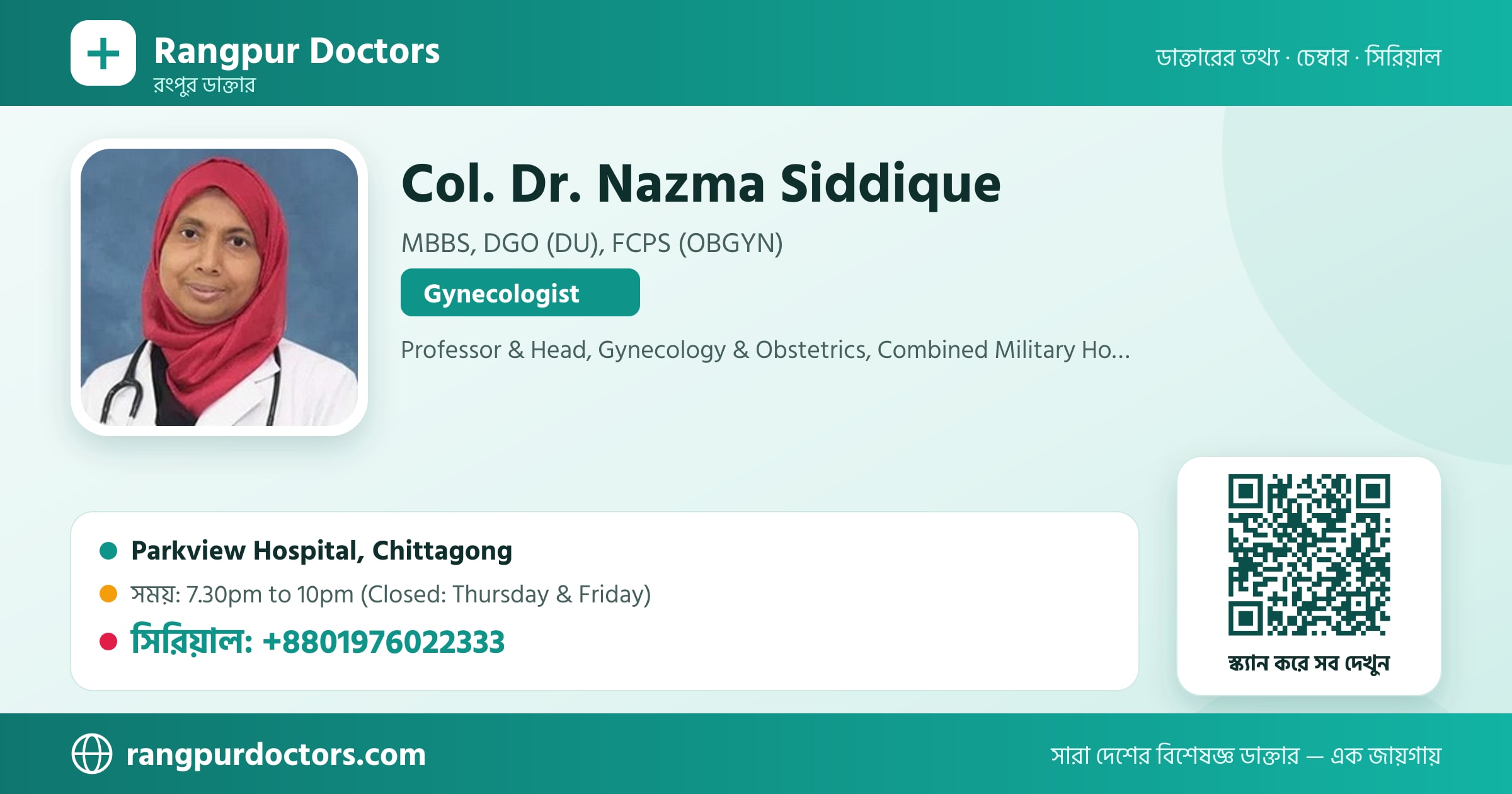 Col. Dr. Nazma Siddique — share card
