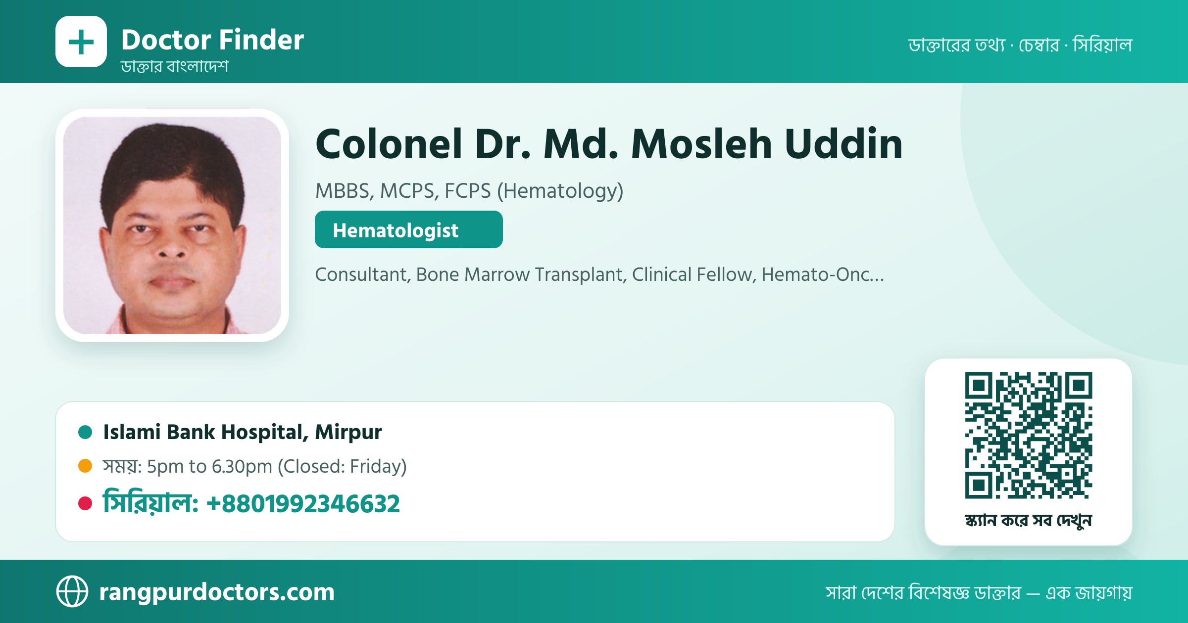 Colonel Dr. Md. Mosleh Uddin — share card