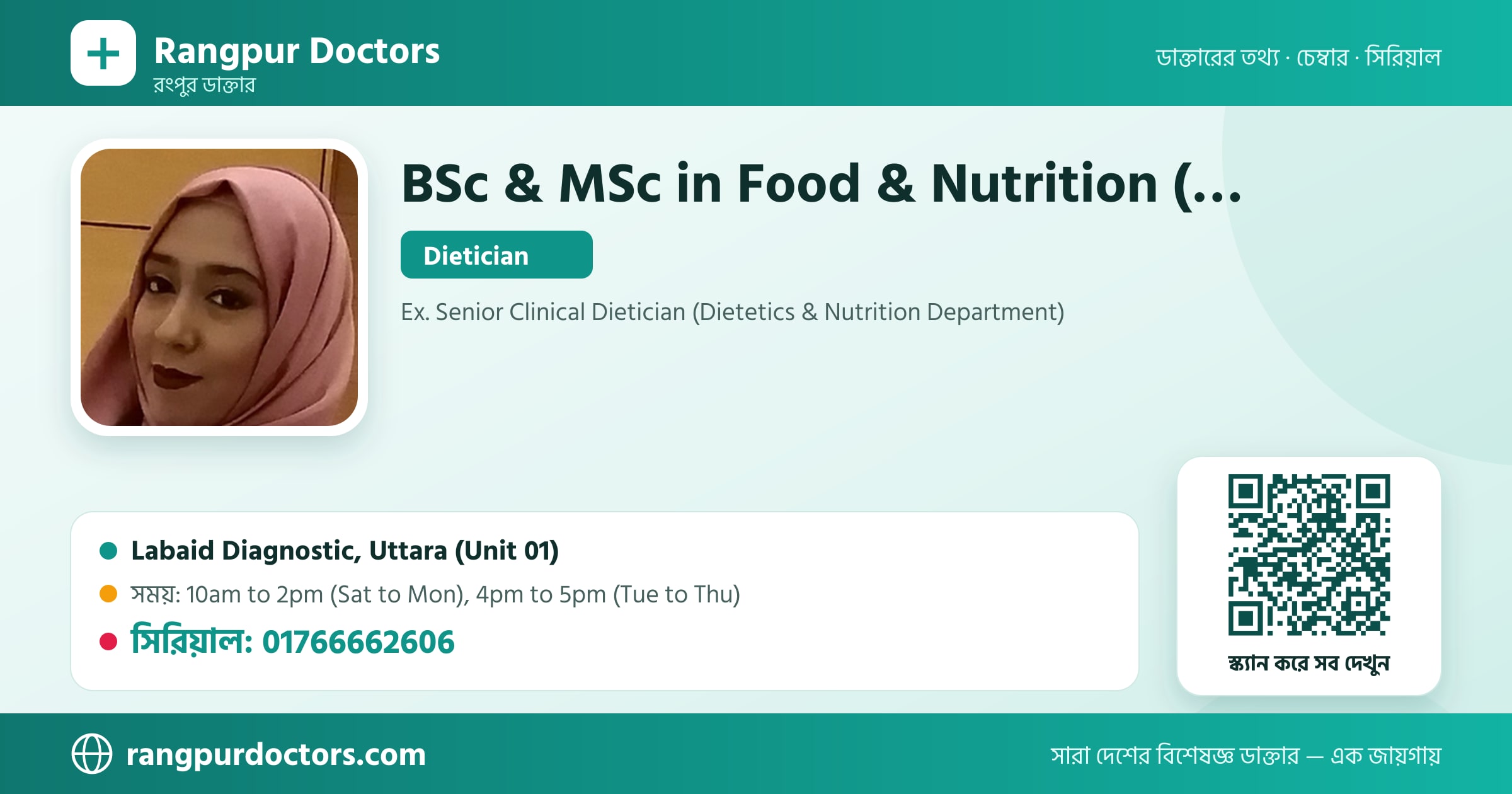 BSc & MSc in Food & Nutrition (DU) — share card