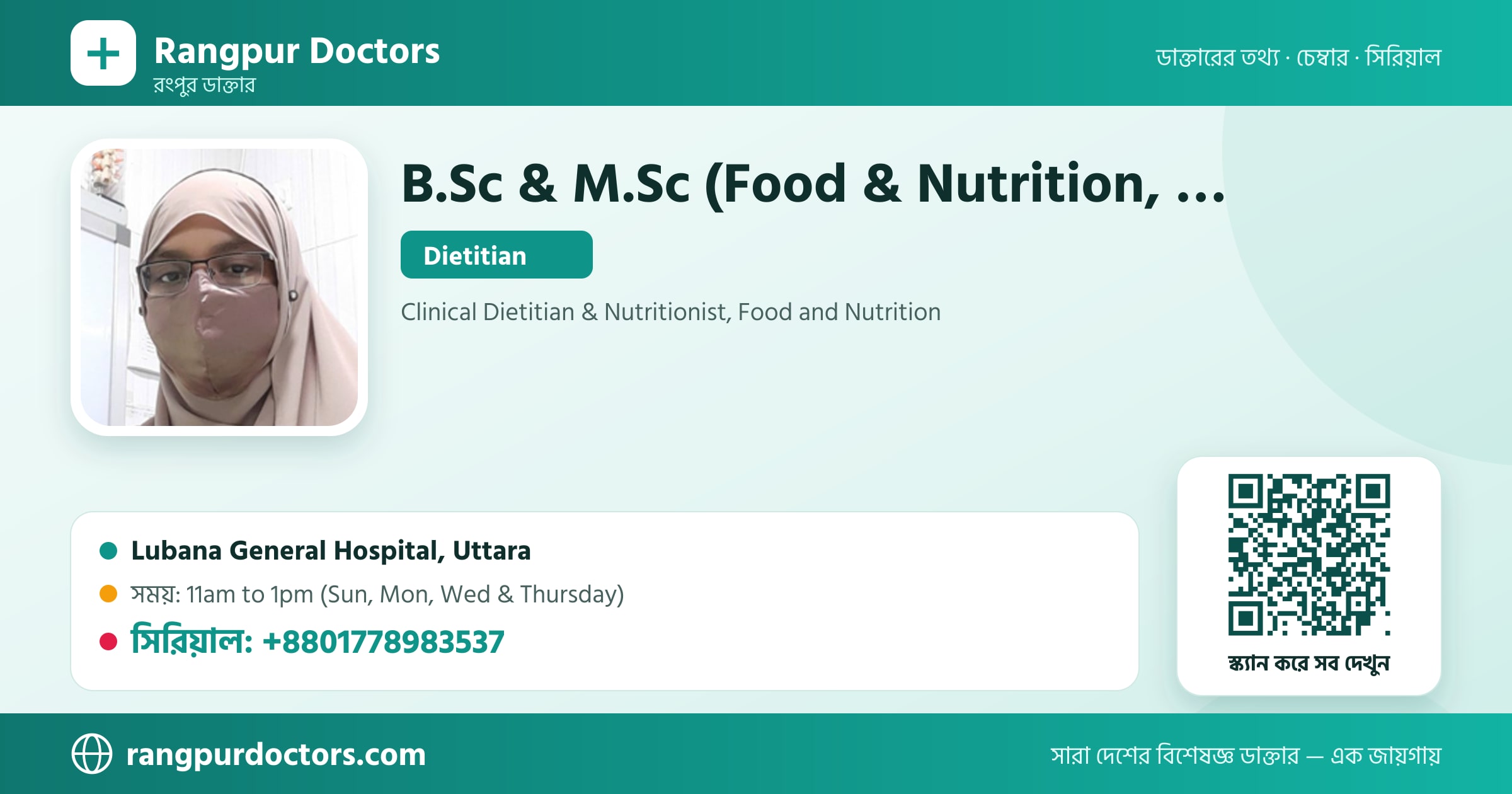 B.Sc & M.Sc (Food & Nutrition, DU) — share card