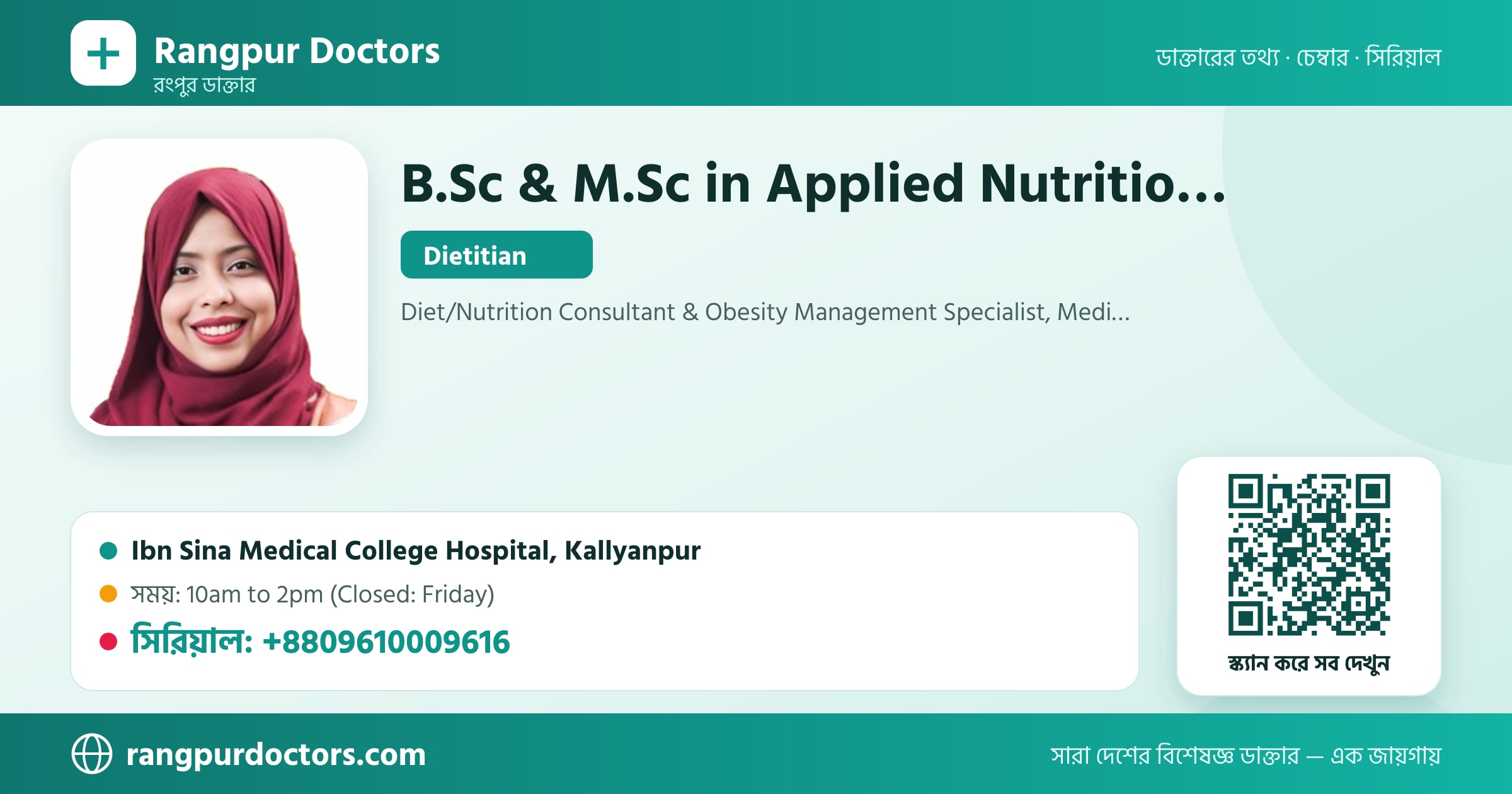 B.Sc & M.Sc in Applied Nutrition & Food Tech (Islamic University) — share card