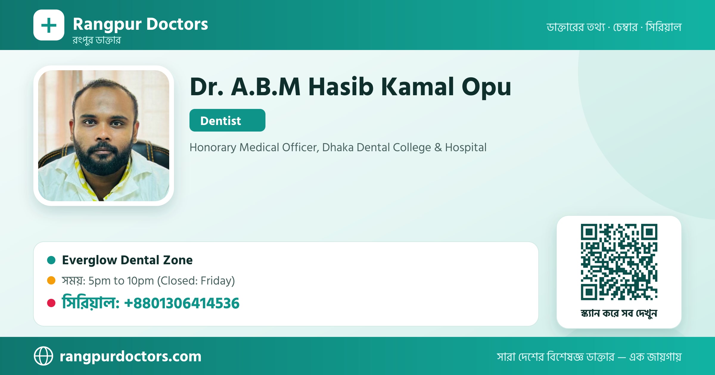 Dr. A.B.M Hasib Kamal Opu — share card