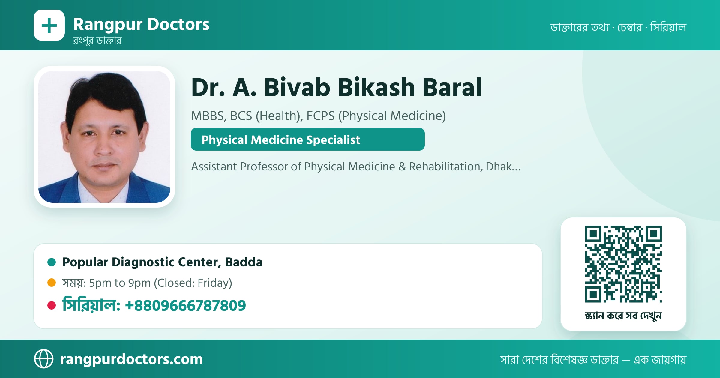 Dr. A. Bivab Bikash Baral — share card