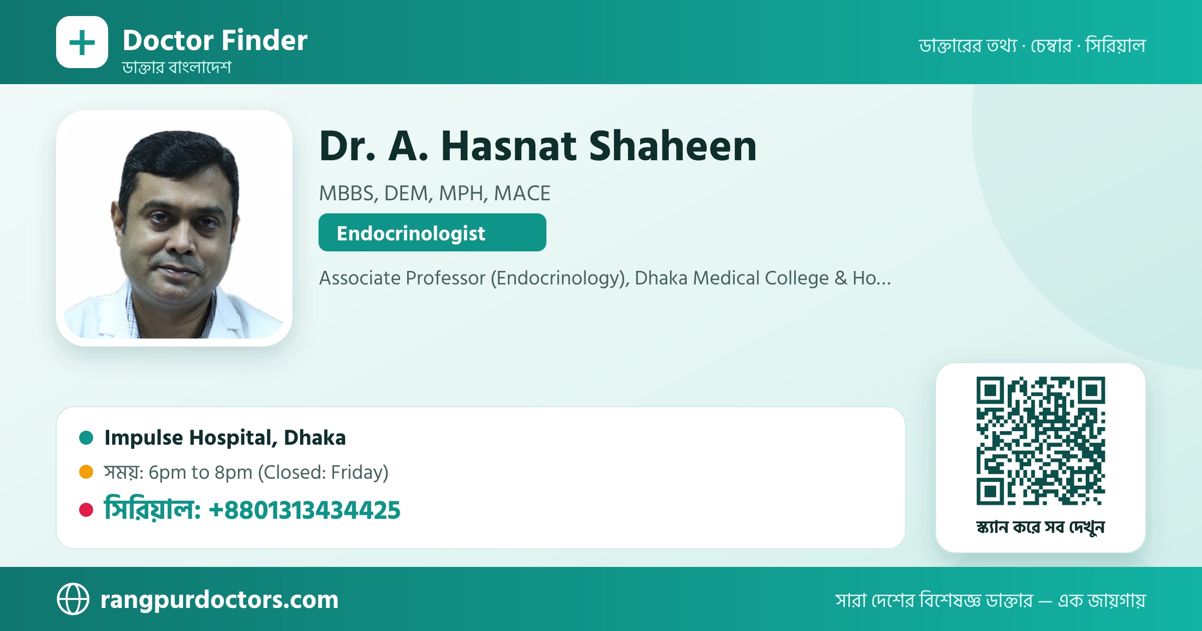 Dr. A. Hasnat Shaheen — share card