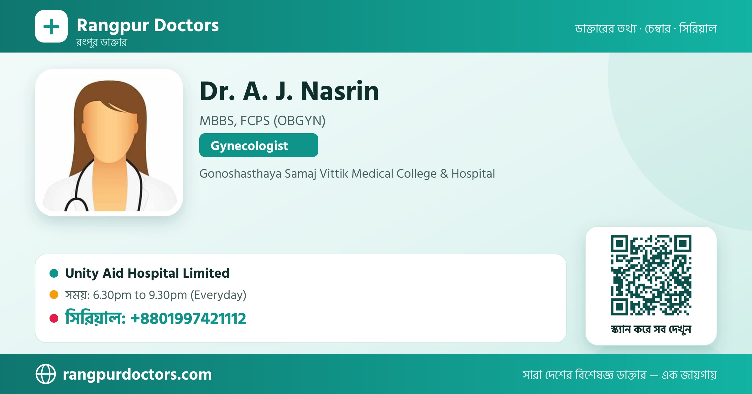 Dr. A. J. Nasrin — share card
