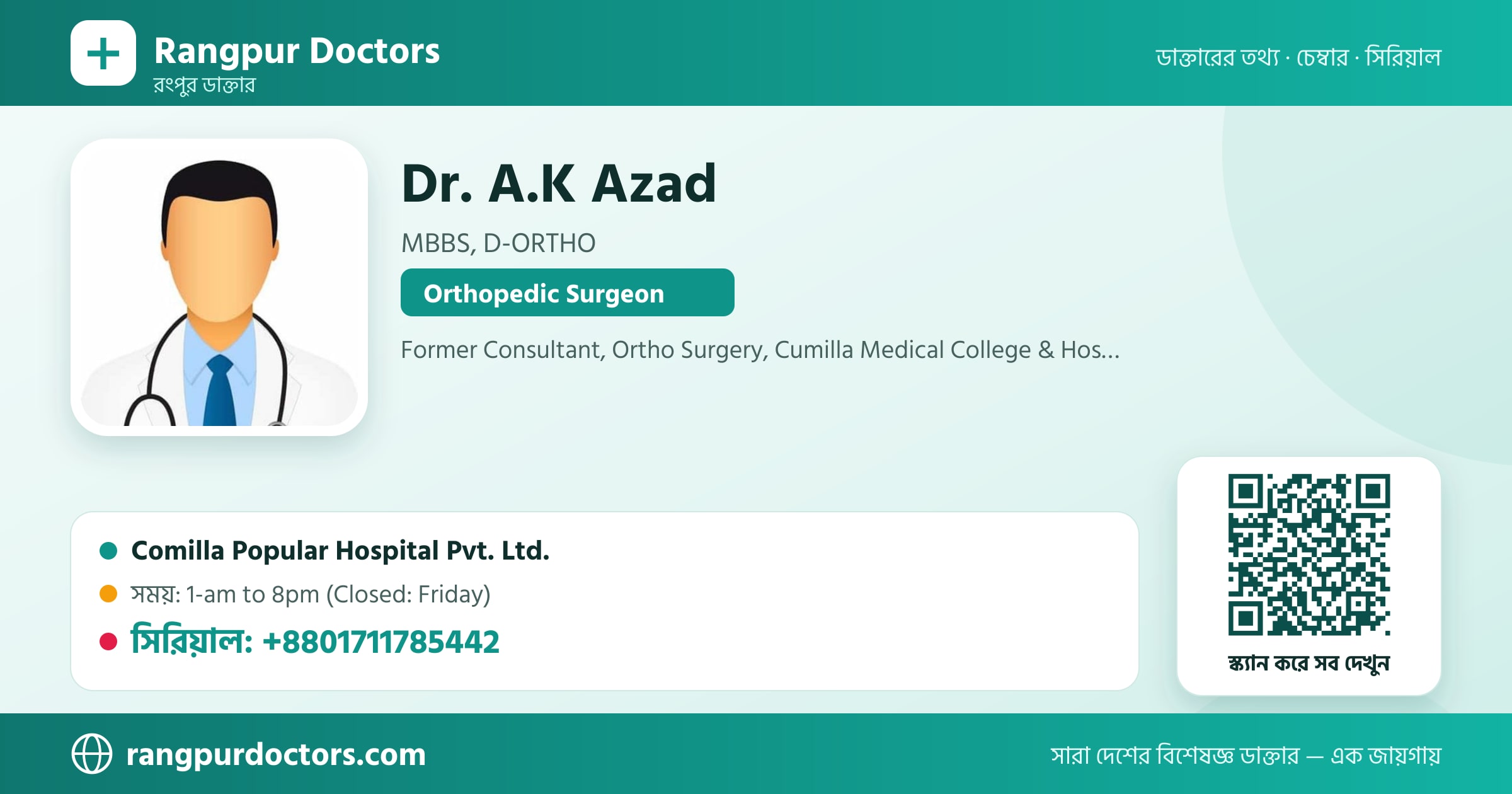 Dr. A.K Azad — share card