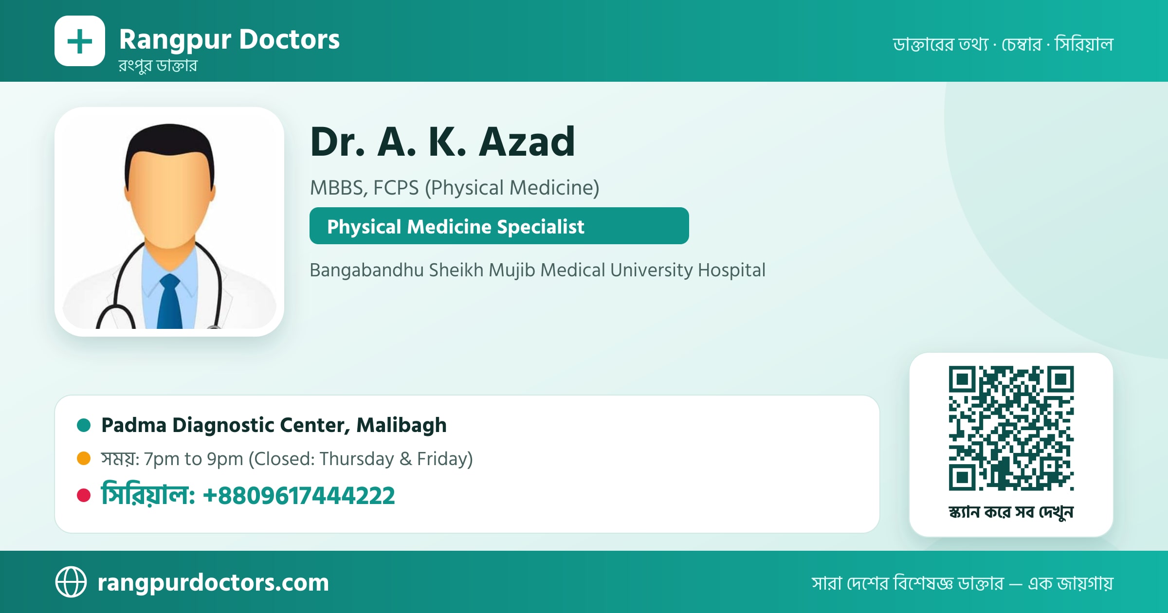 Dr. A. K. Azad — share card