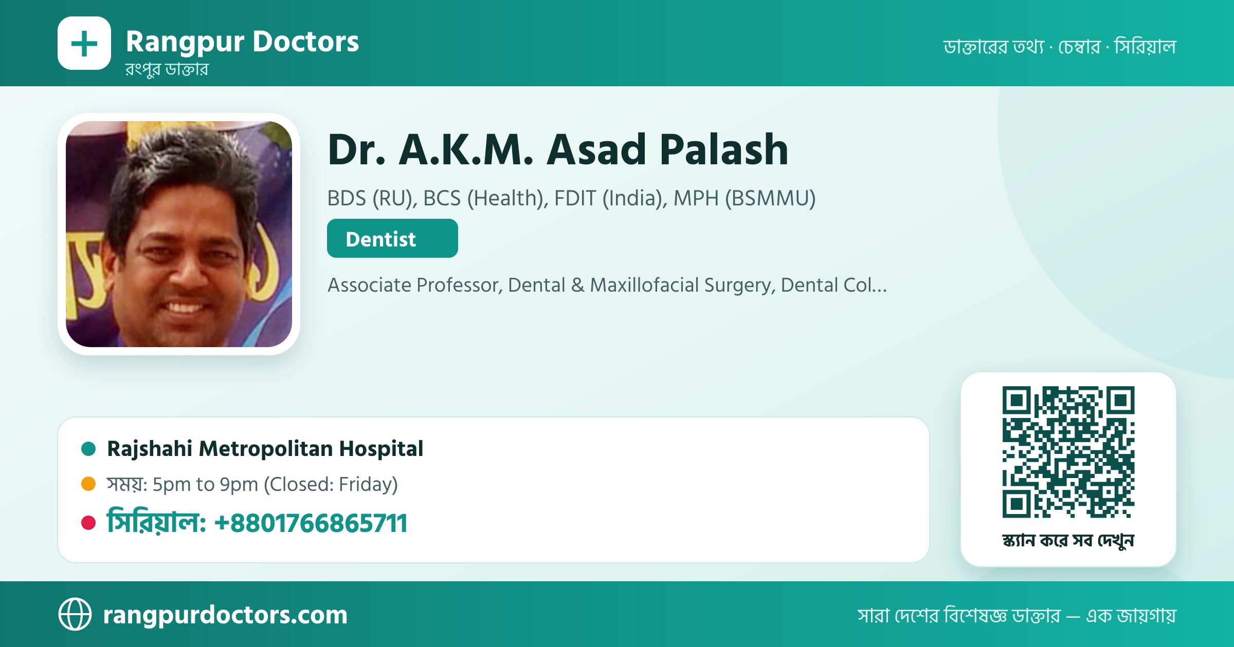 Dr. A.K.M. Asad Palash — share card