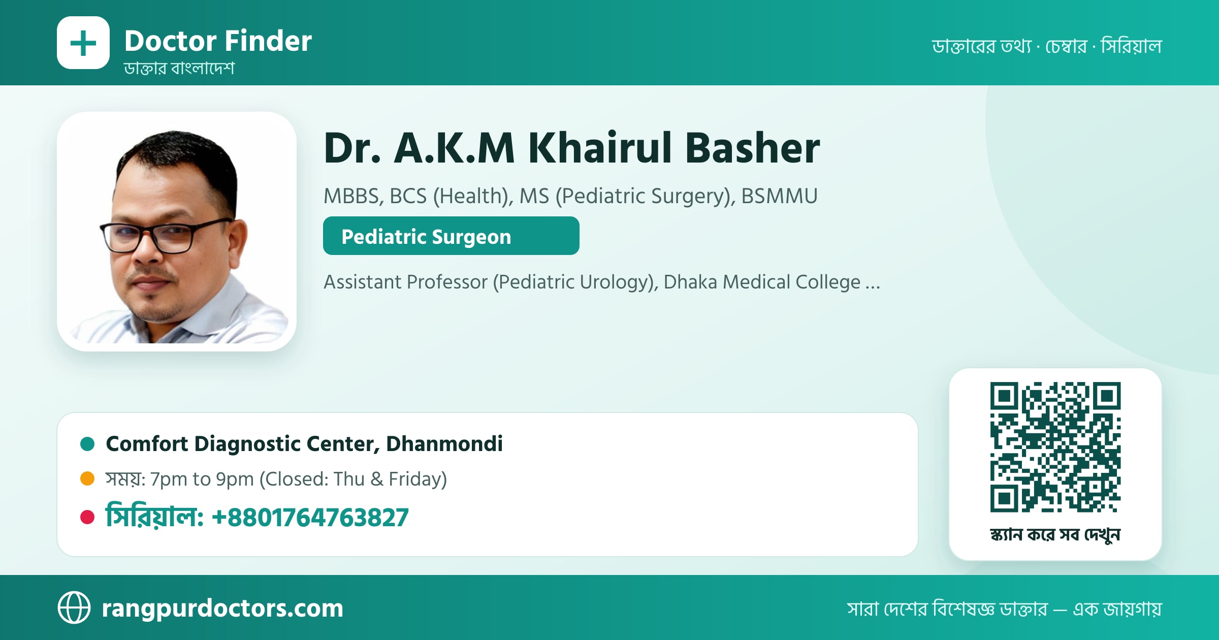 Dr. A.K.M Khairul Basher — share card