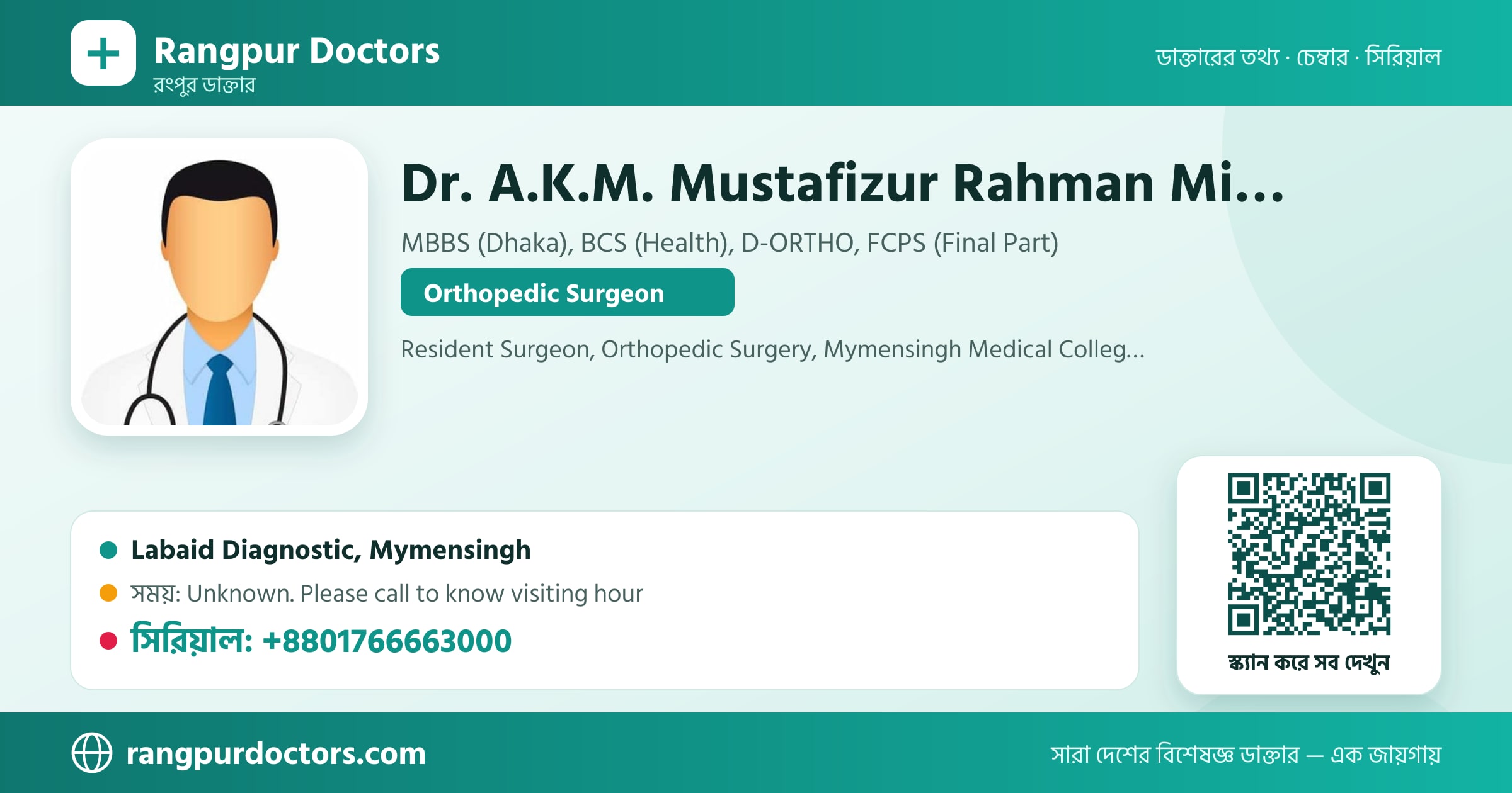 Dr. A.K.M. Mustafizur Rahman Mintu — share card
