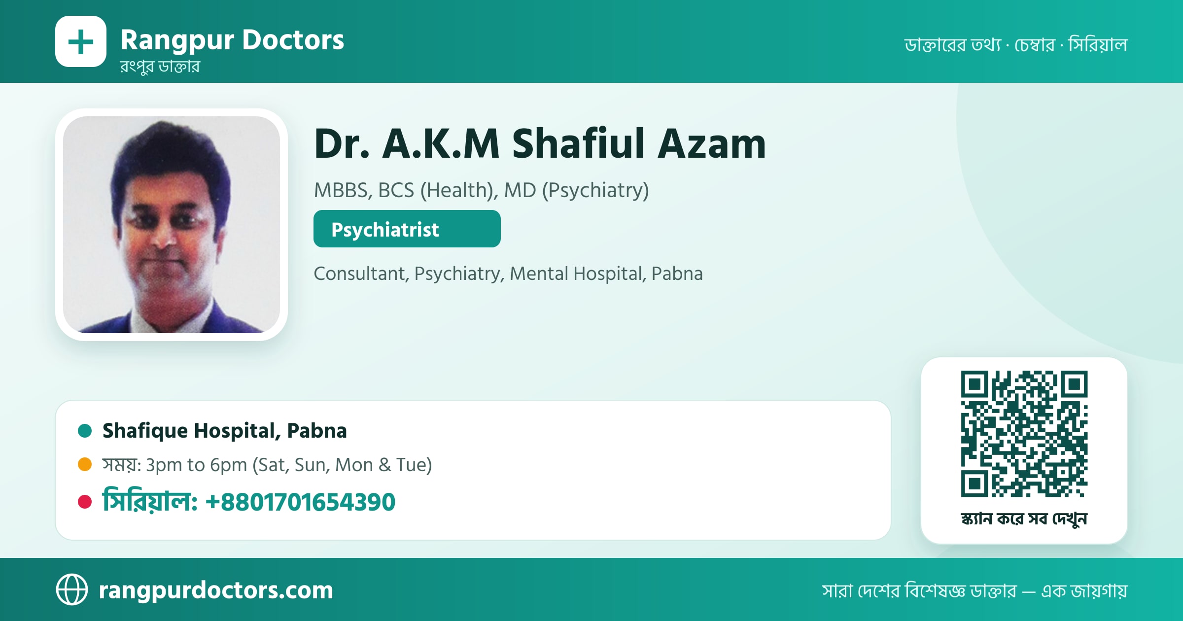 Dr. A.K.M Shafiul Azam — share card