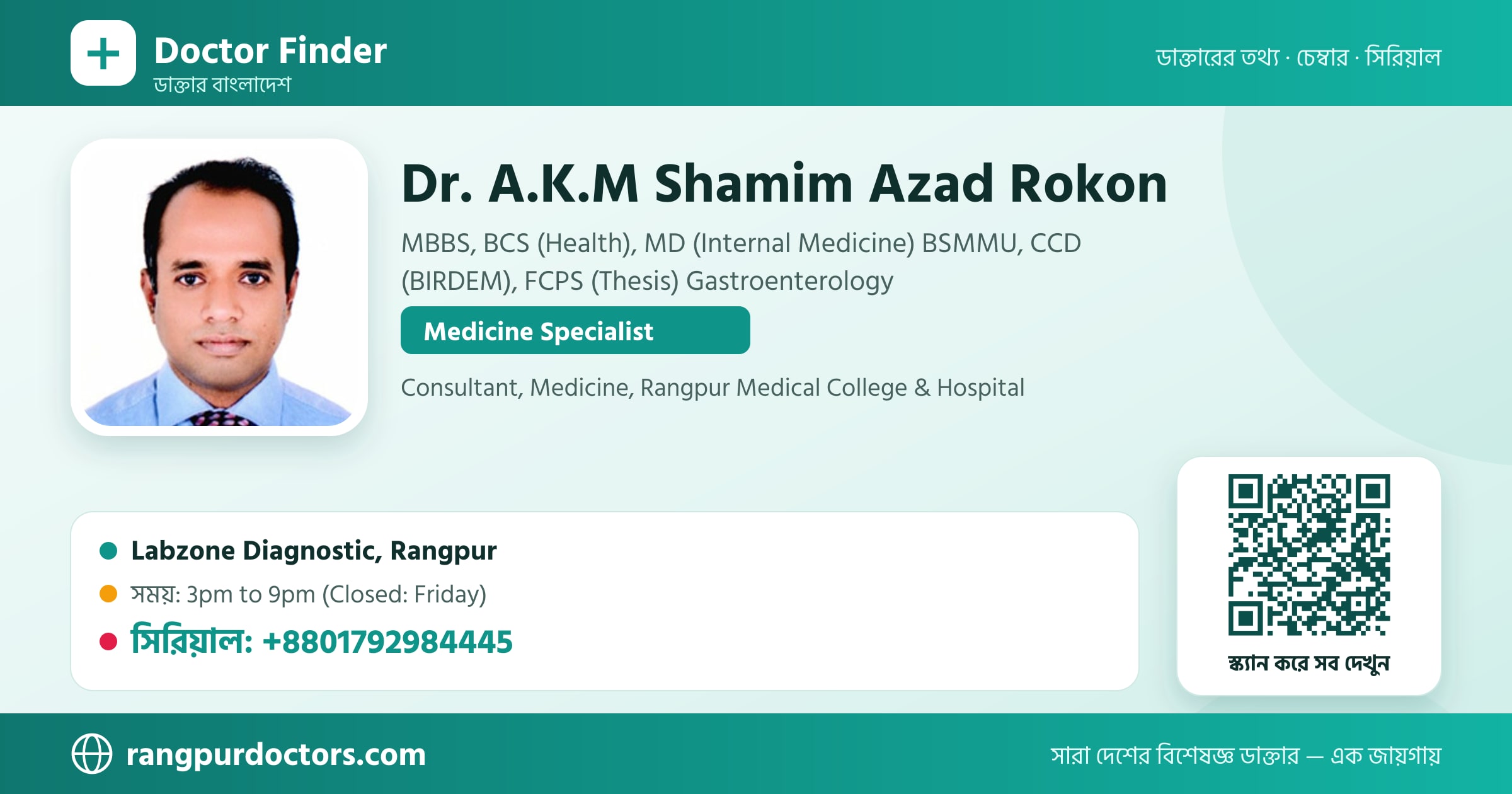 Dr. A.K.M Shamim Azad Rokon — share card