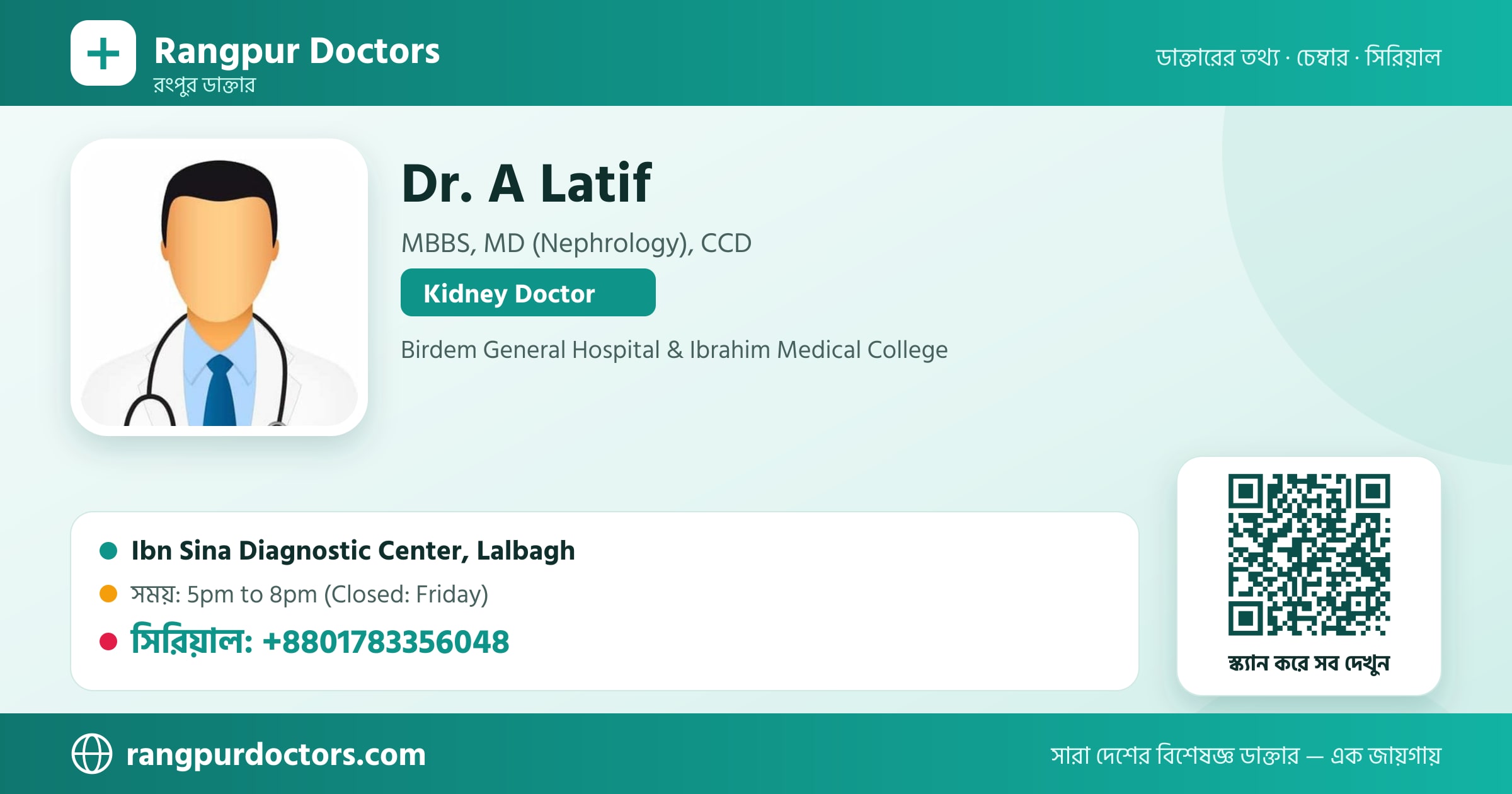 Dr. A Latif — share card