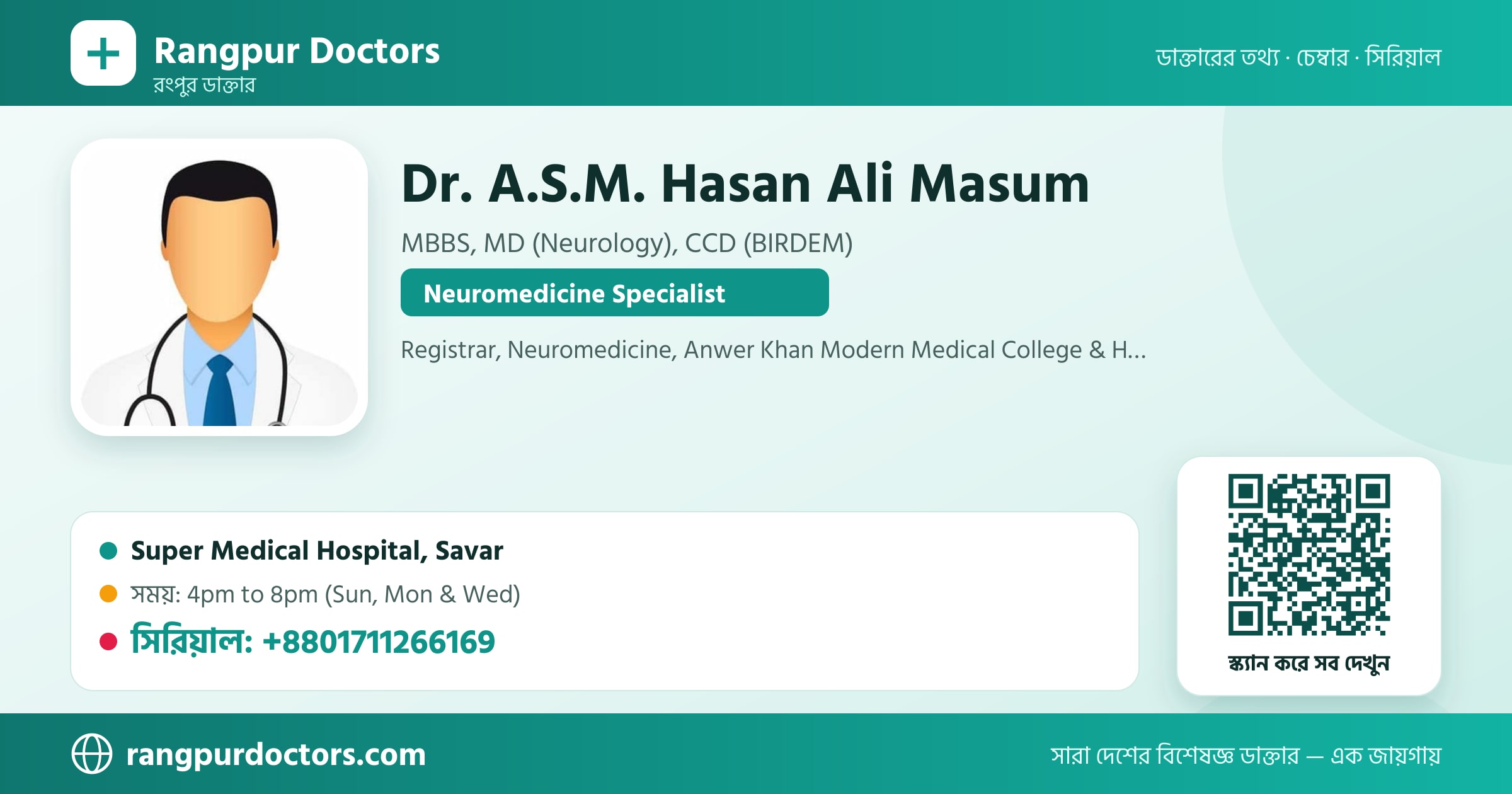 Dr. A.S.M. Hasan Ali Masum — share card