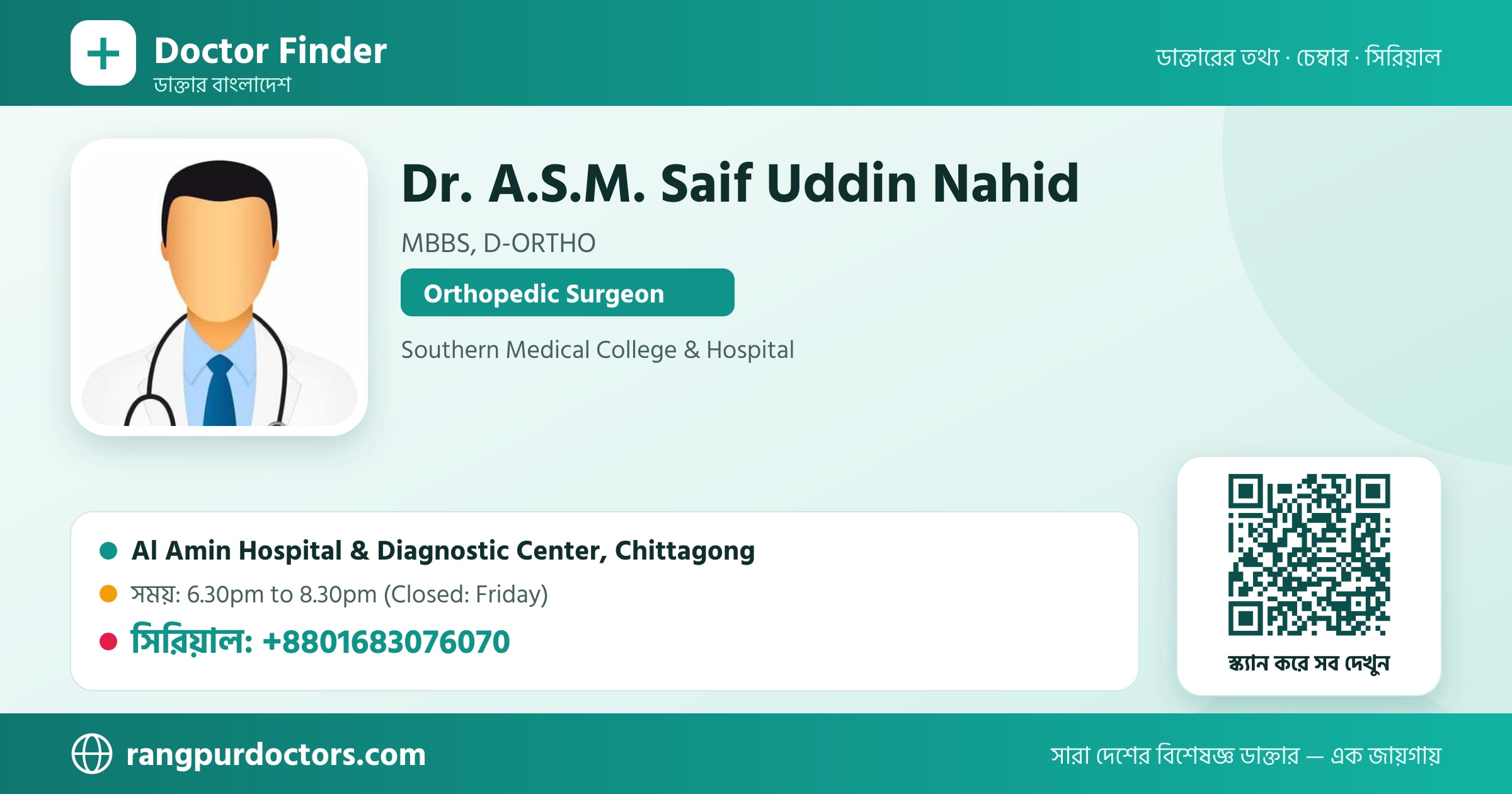 Dr. A.S.M. Saif Uddin Nahid — share card