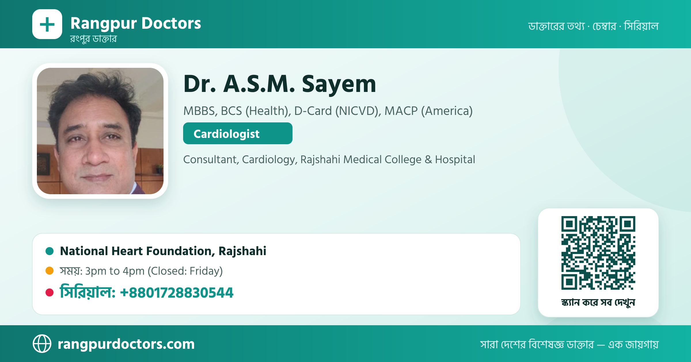 Dr. A.S.M. Sayem — share card