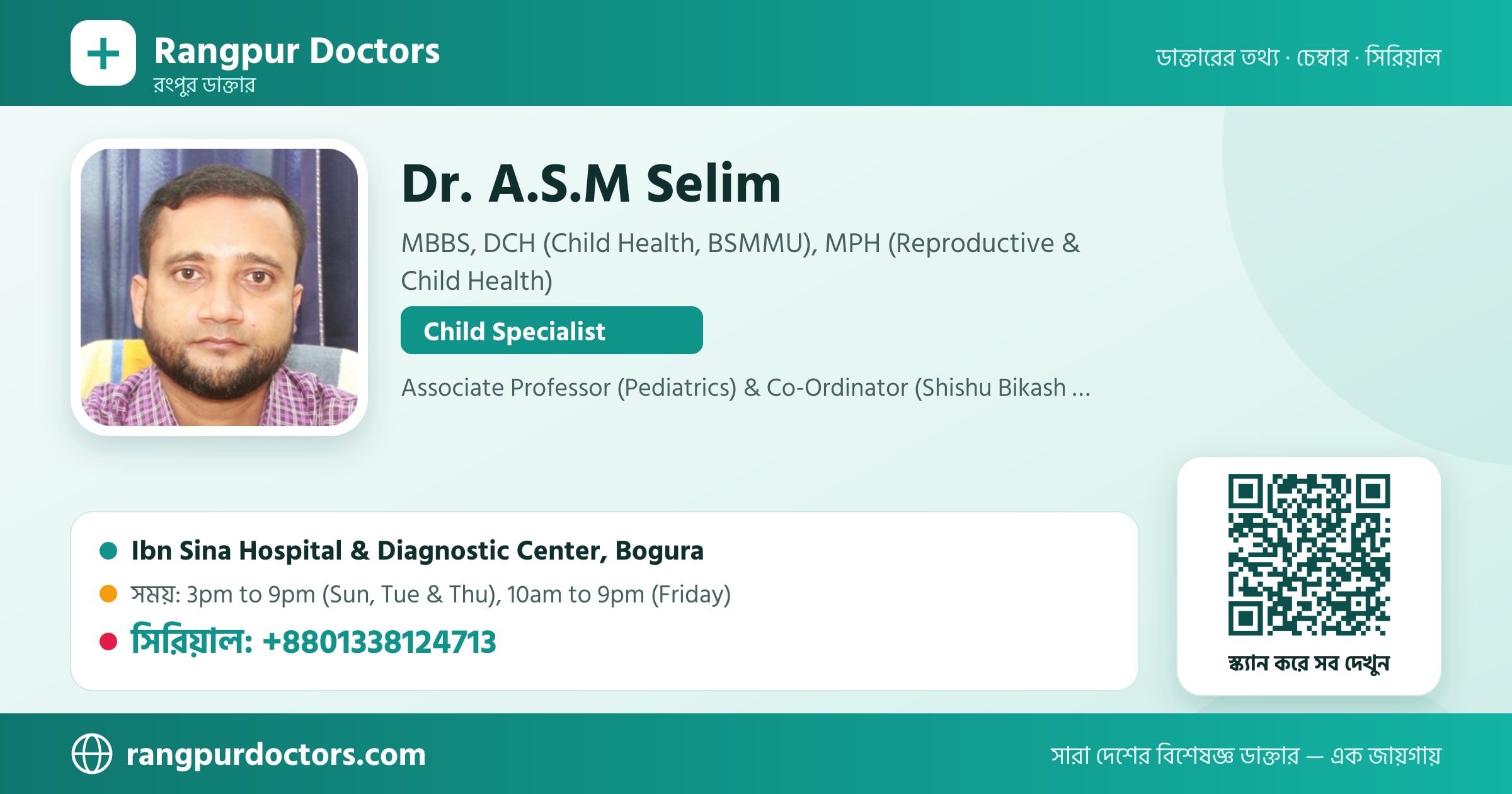 Dr. A.S.M Selim — share card