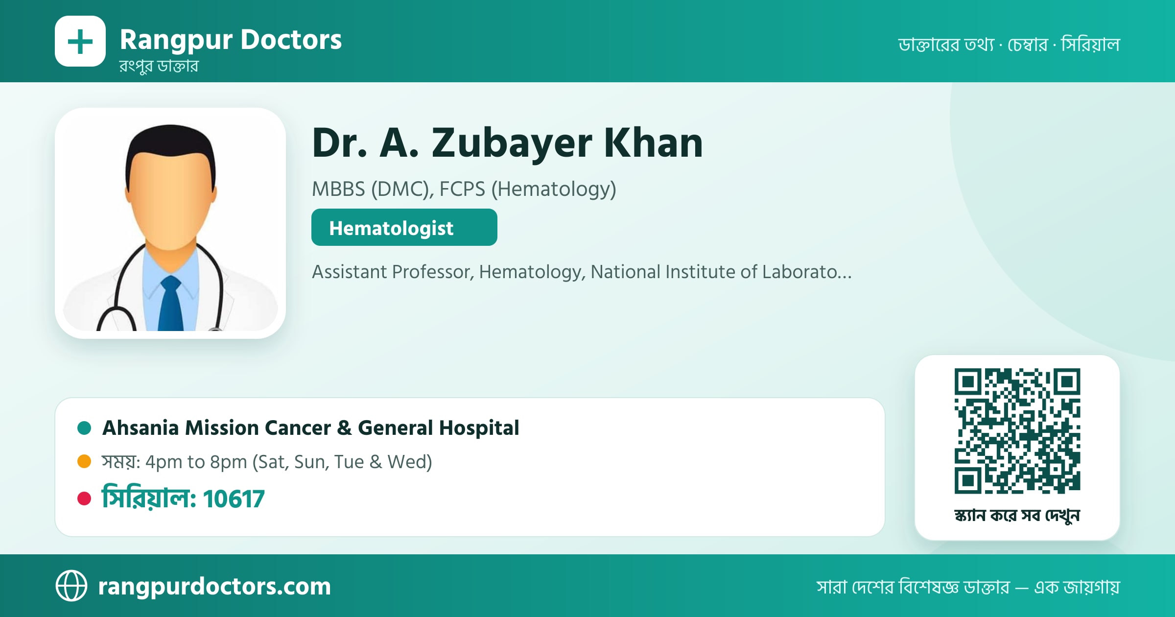 Dr. A. Zubayer Khan — share card