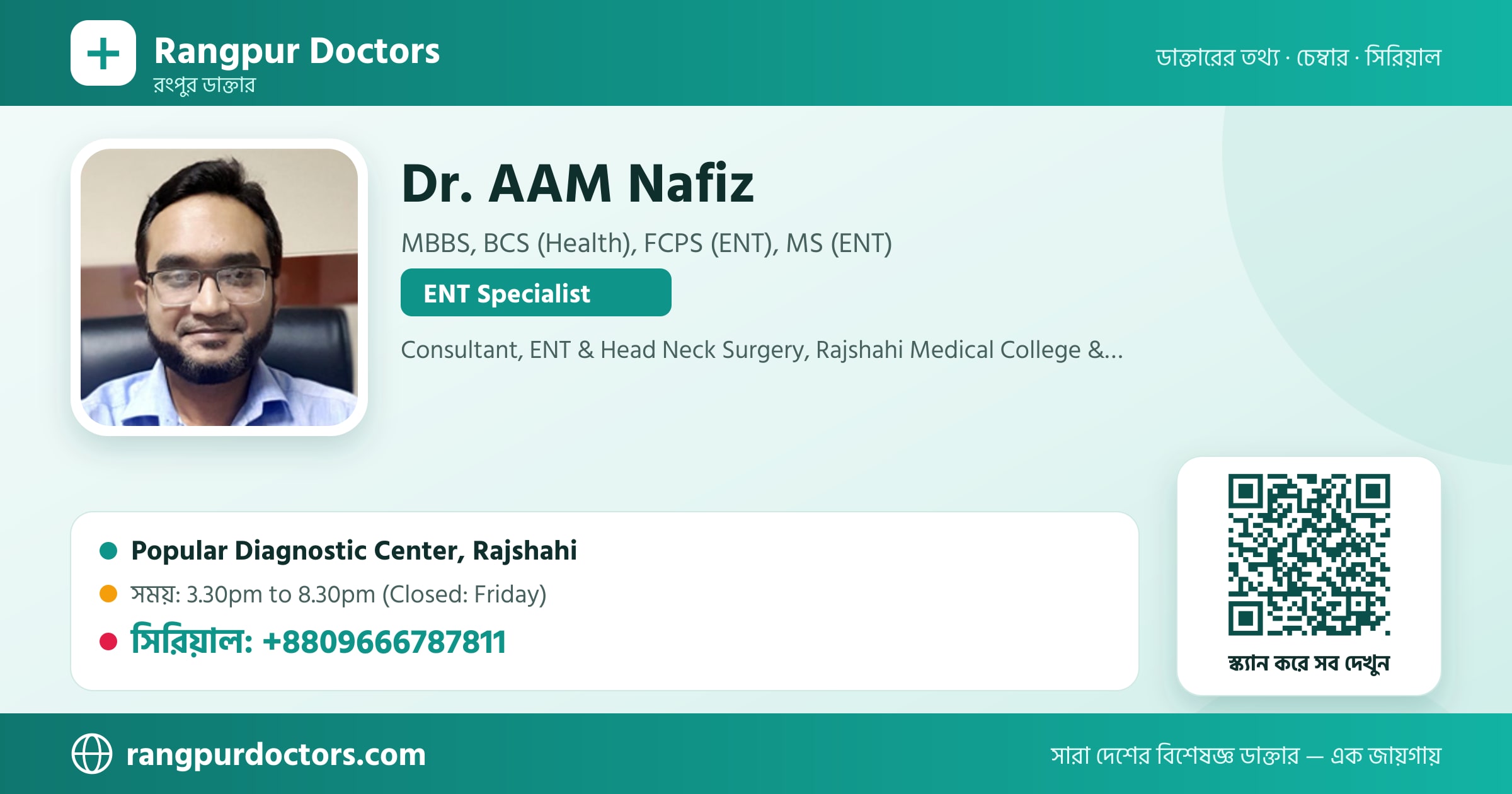Dr. AAM Nafiz — share card