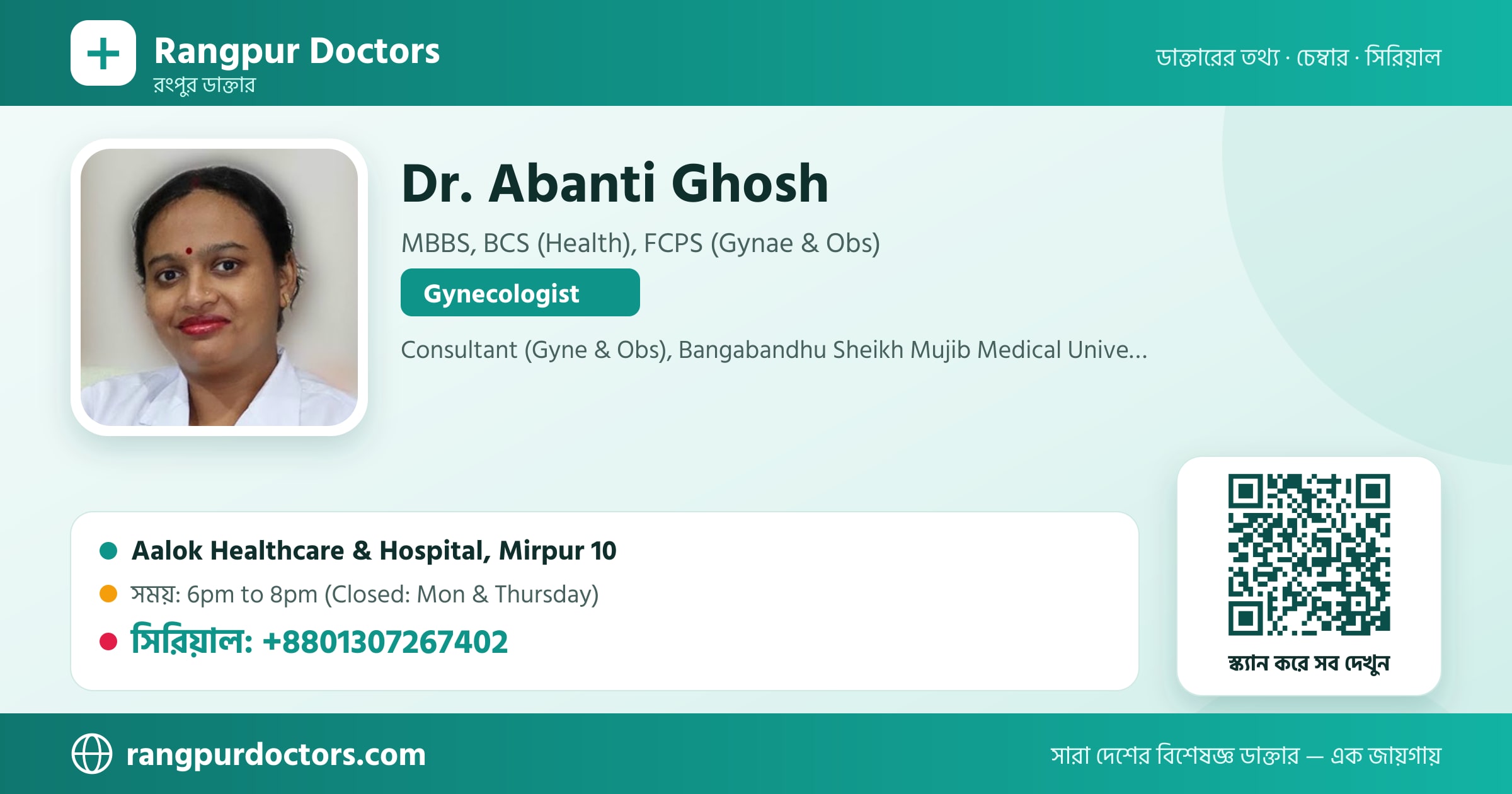 Dr. Abanti Ghosh — share card