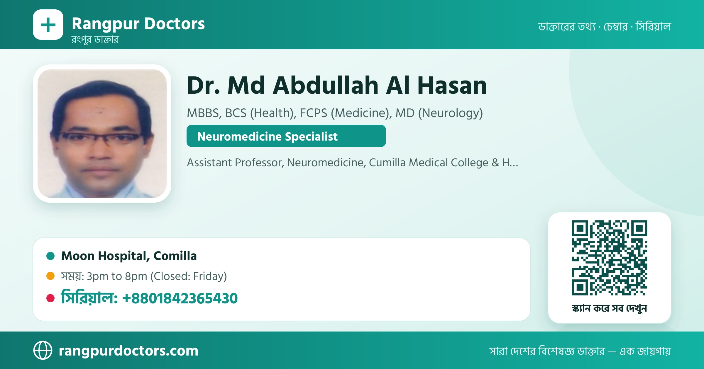 Dr. Md Abdullah Al Hasan — share card