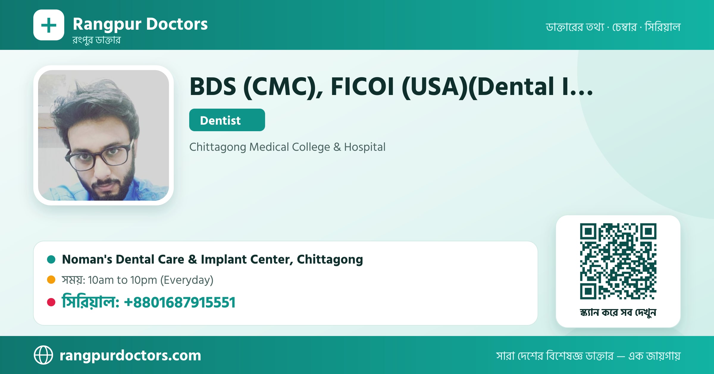 BDS (CMC), FICOI (USA)(Dental Implant) — share card
