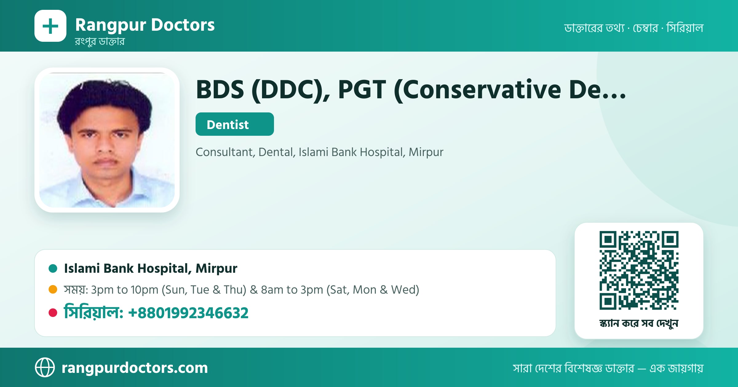 BDS (DDC), PGT (Conservative Dentistry & Endodontics) — share card