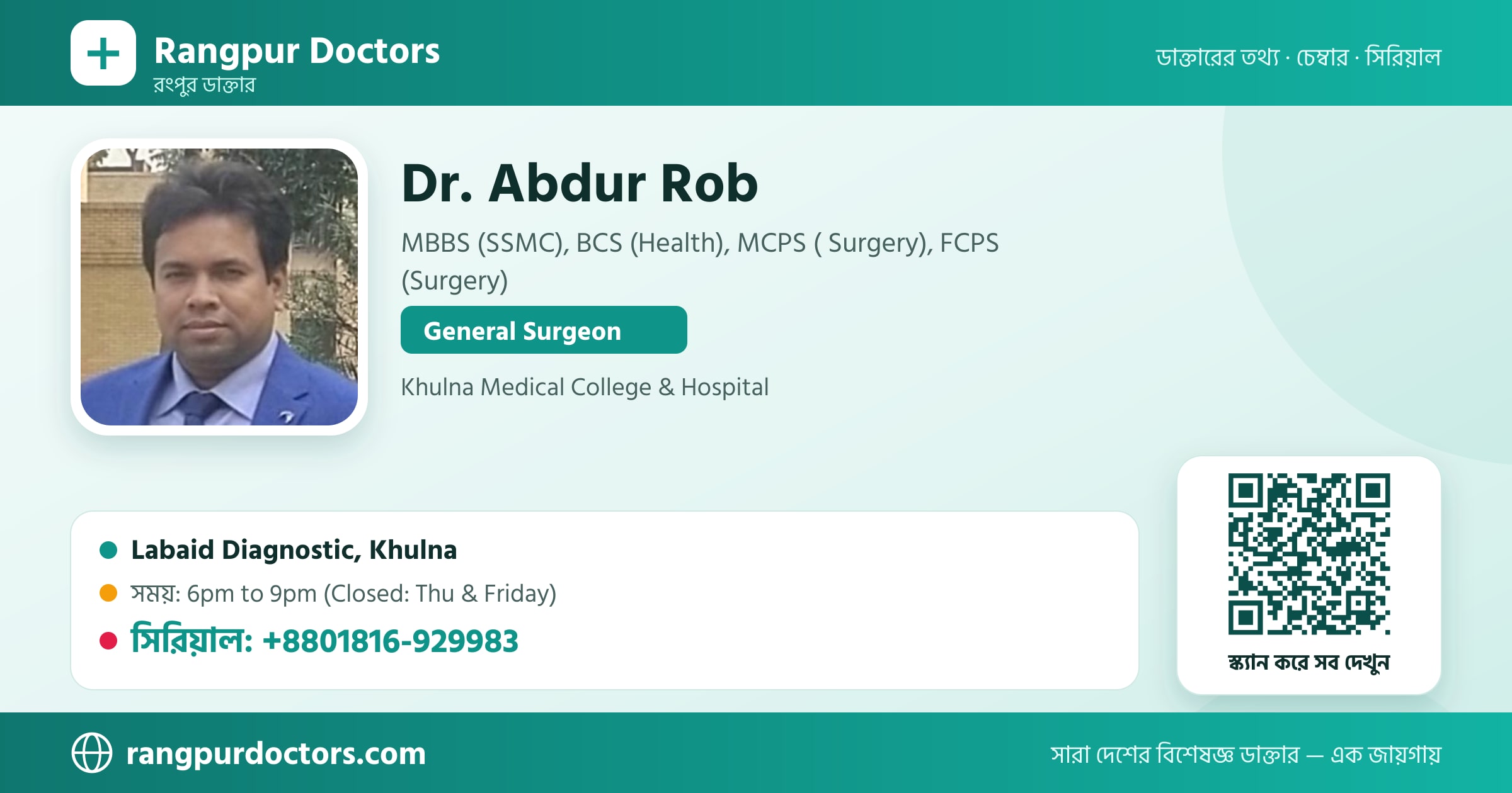 Dr. Abdur Rob — share card