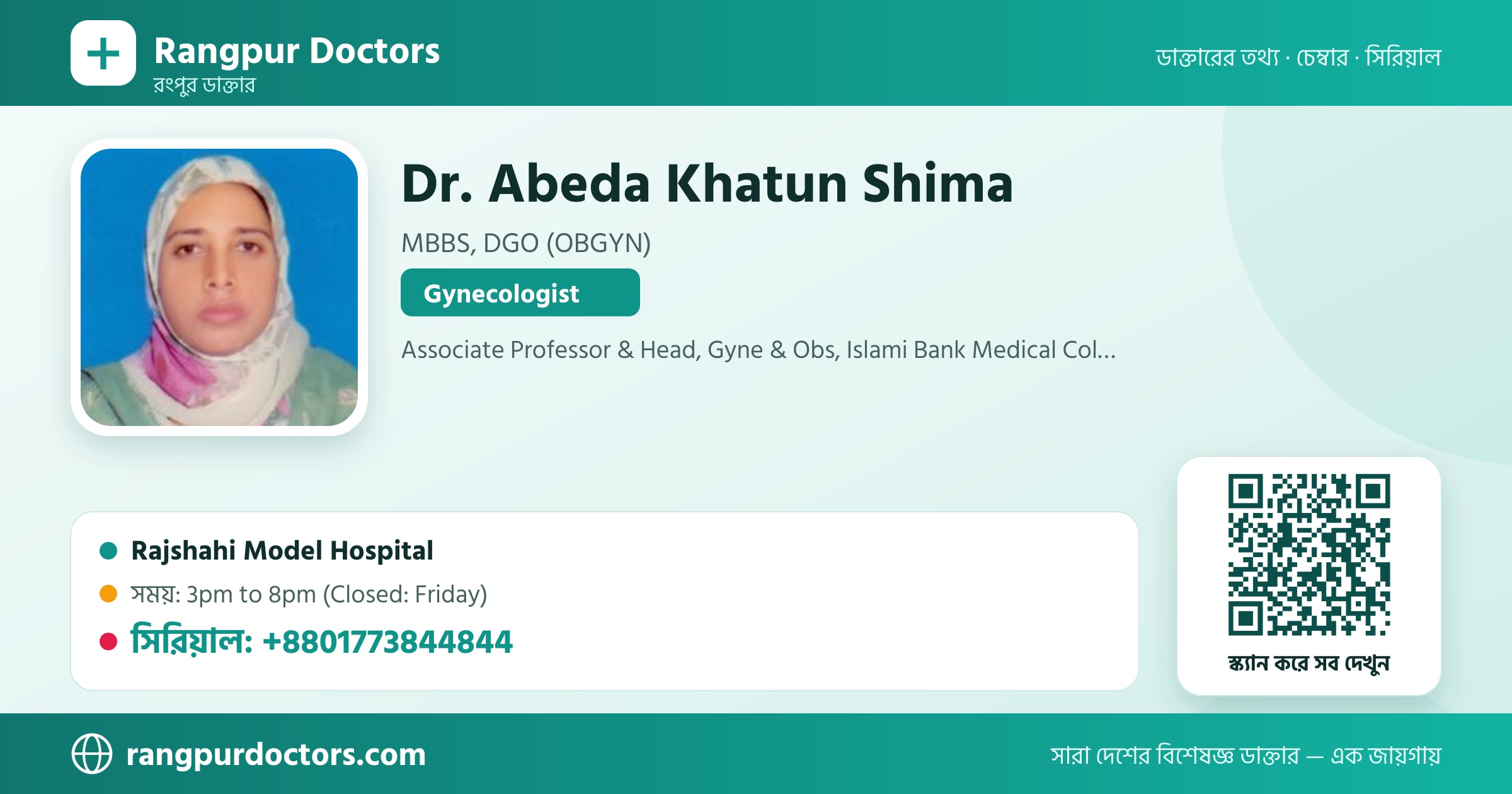 Dr. Abeda Khatun Shima — share card