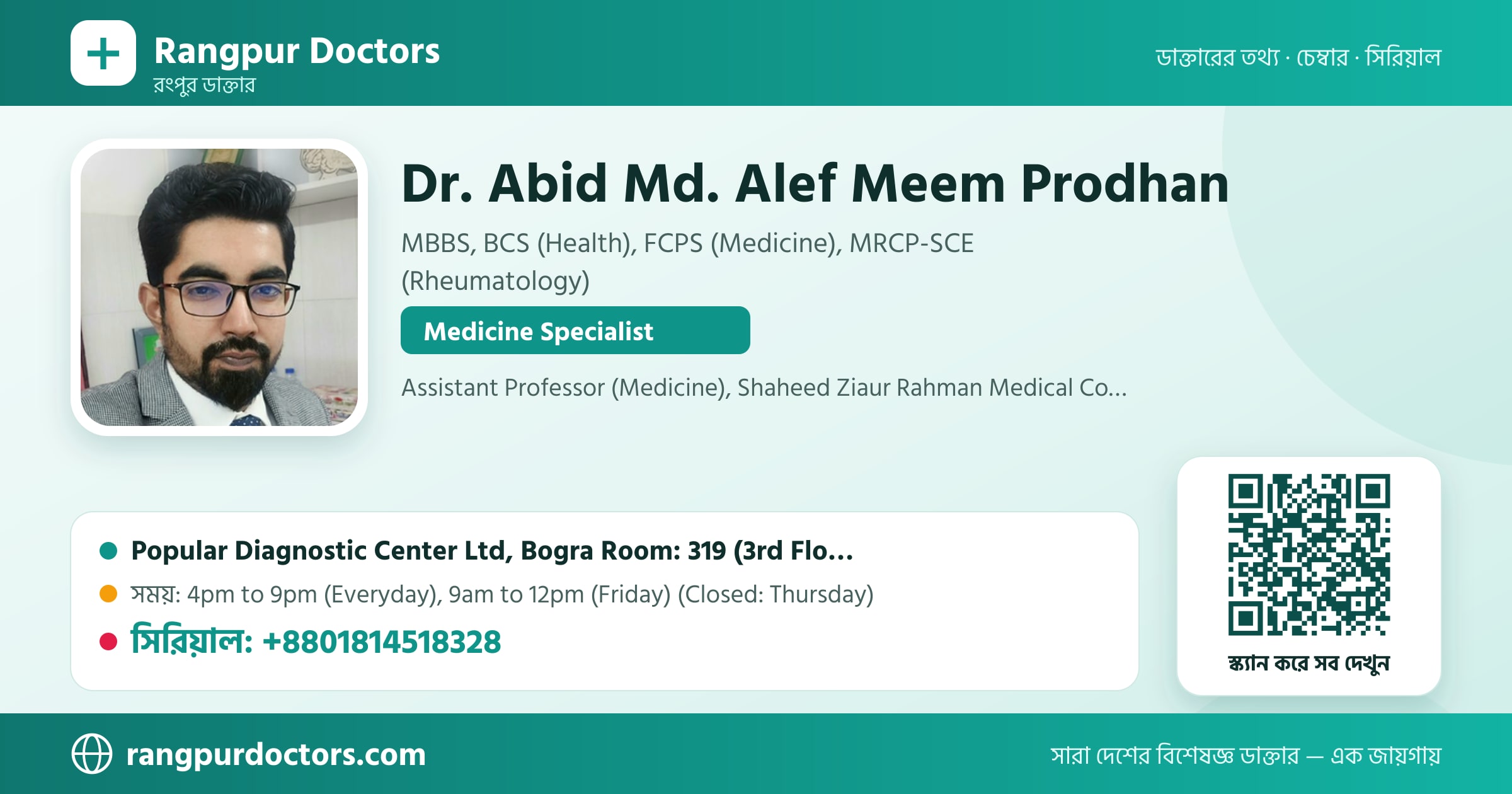 Dr. Abid Md. Alef Meem Prodhan — share card