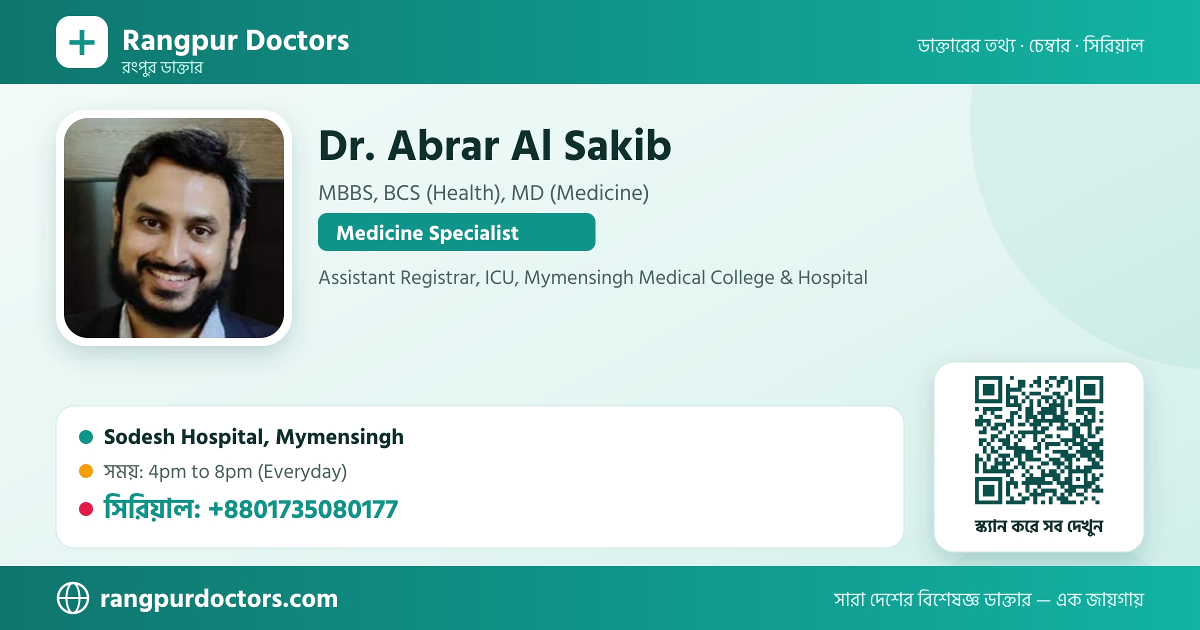 Dr. Abrar Al Sakib — share card