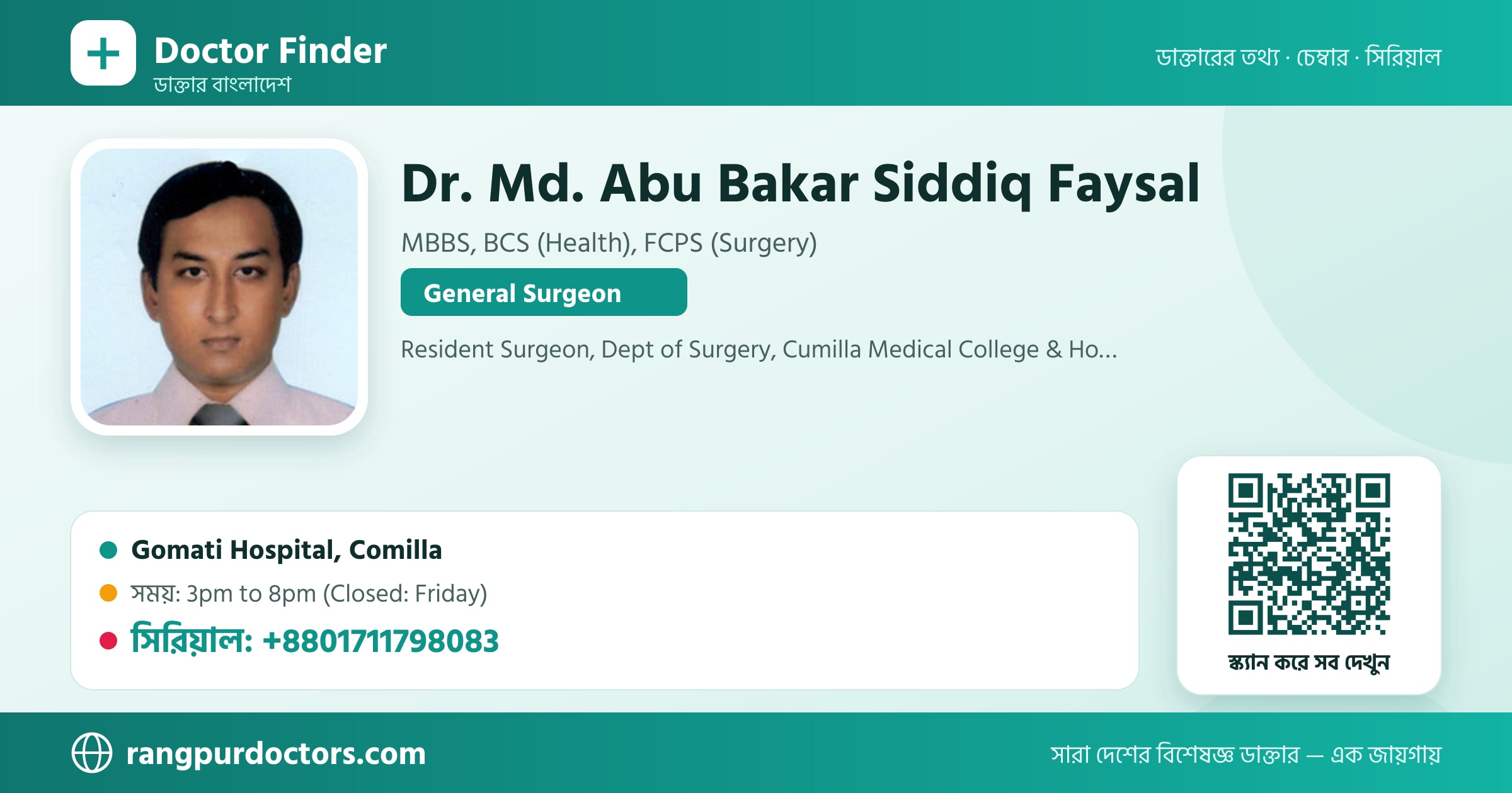 Dr. Md. Abu Bakar Siddiq Faysal — share card