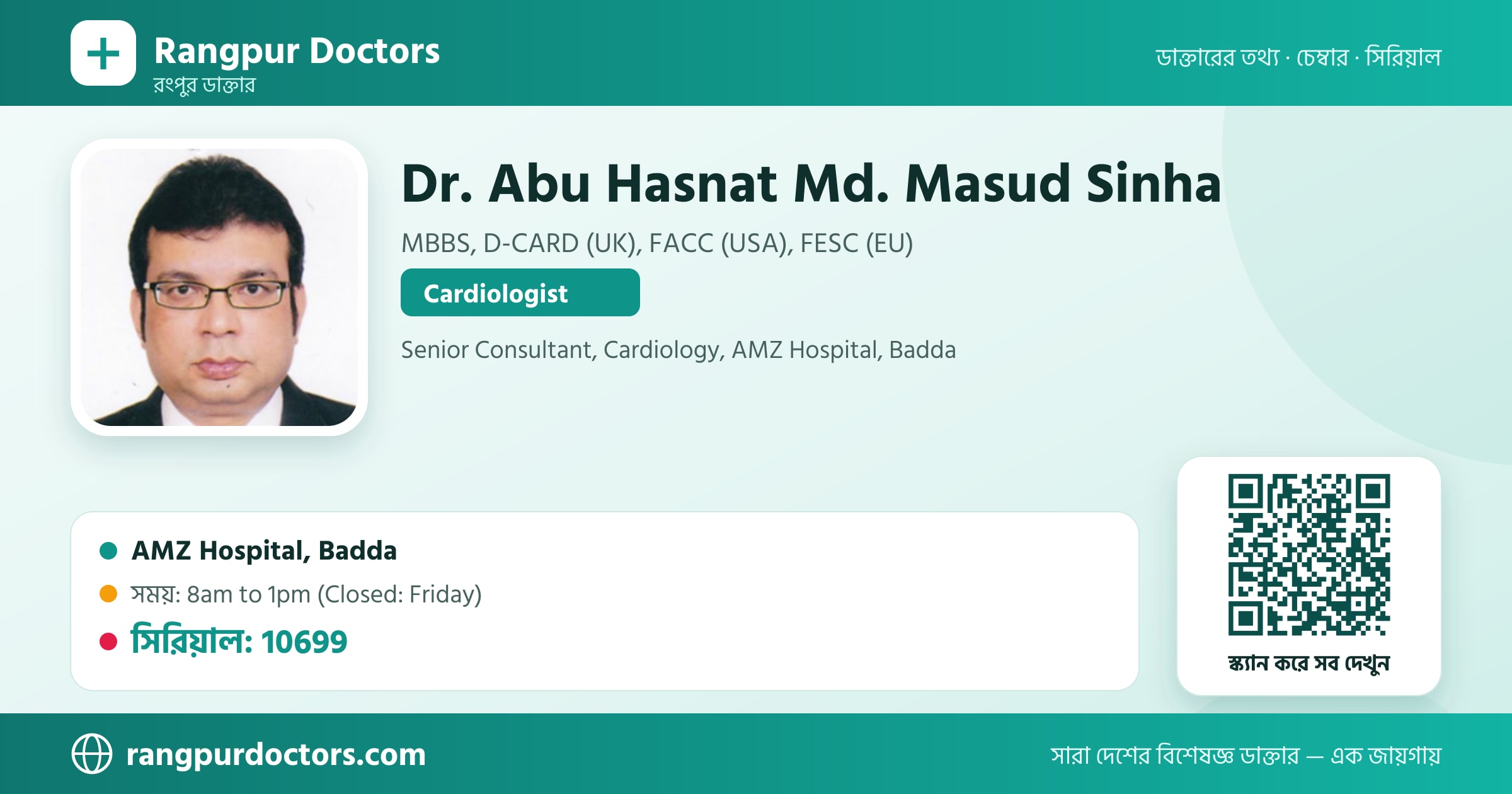 Dr. Abu Hasnat Md. Masud Sinha — share card