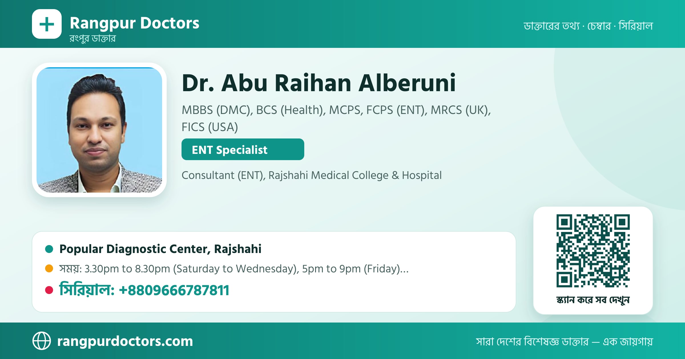 Dr. Abu Raihan Alberuni — share card