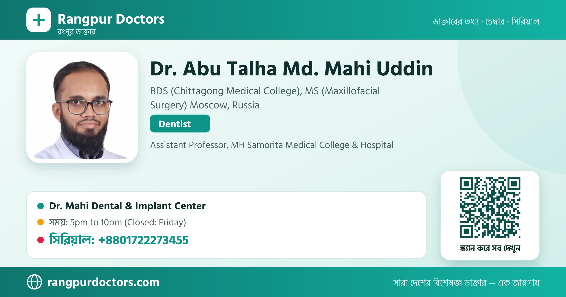 Dr. Abu Talha Md. Mahi Uddin — share card