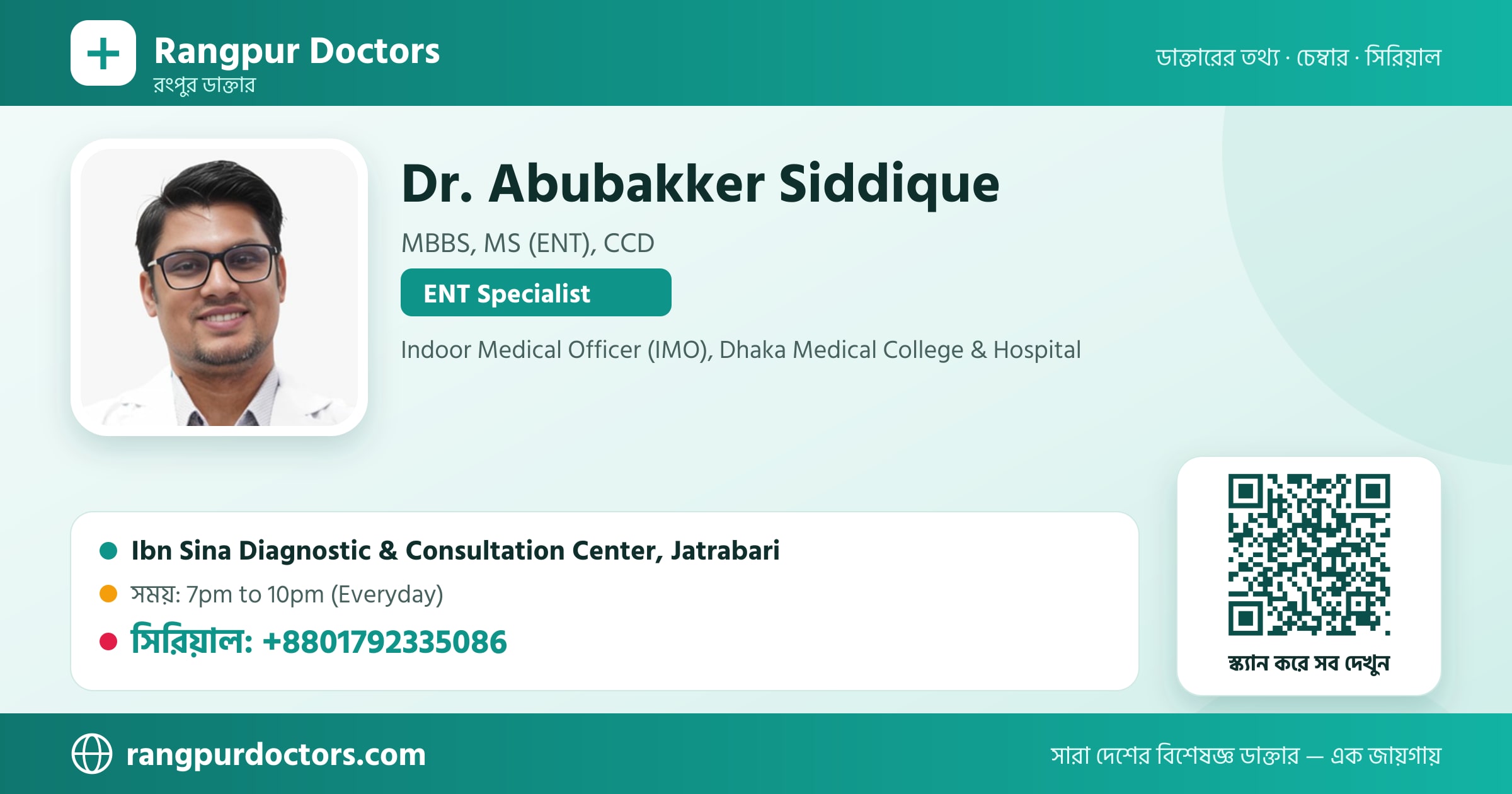 Dr. Abubakker Siddique — share card