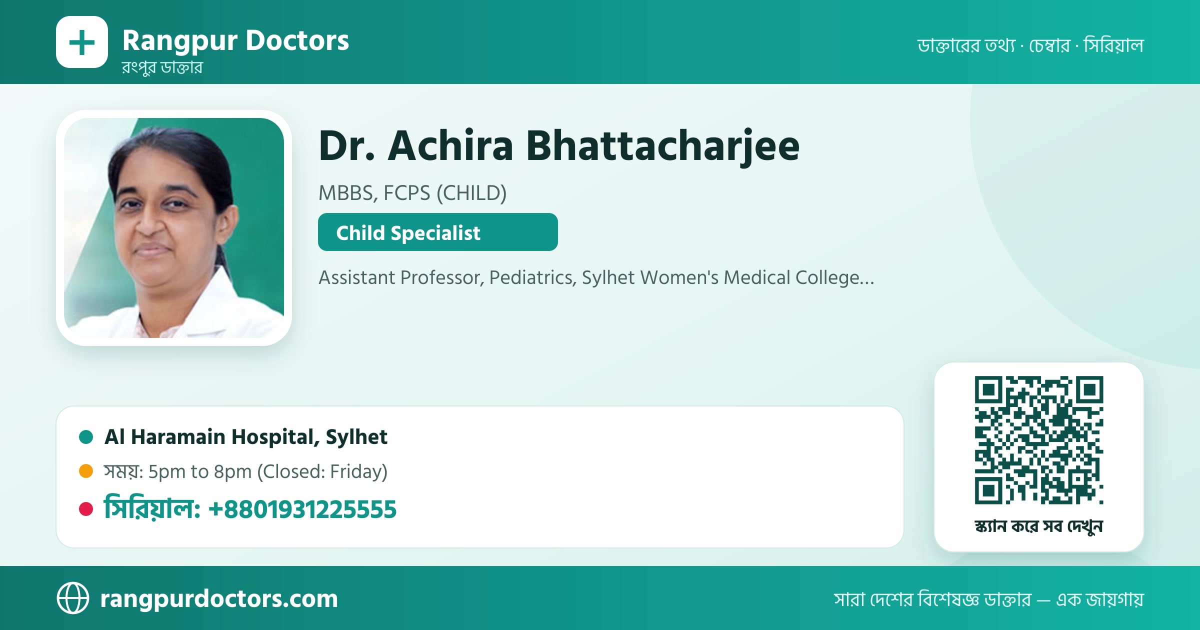 Dr. Achira Bhattacharjee — share card