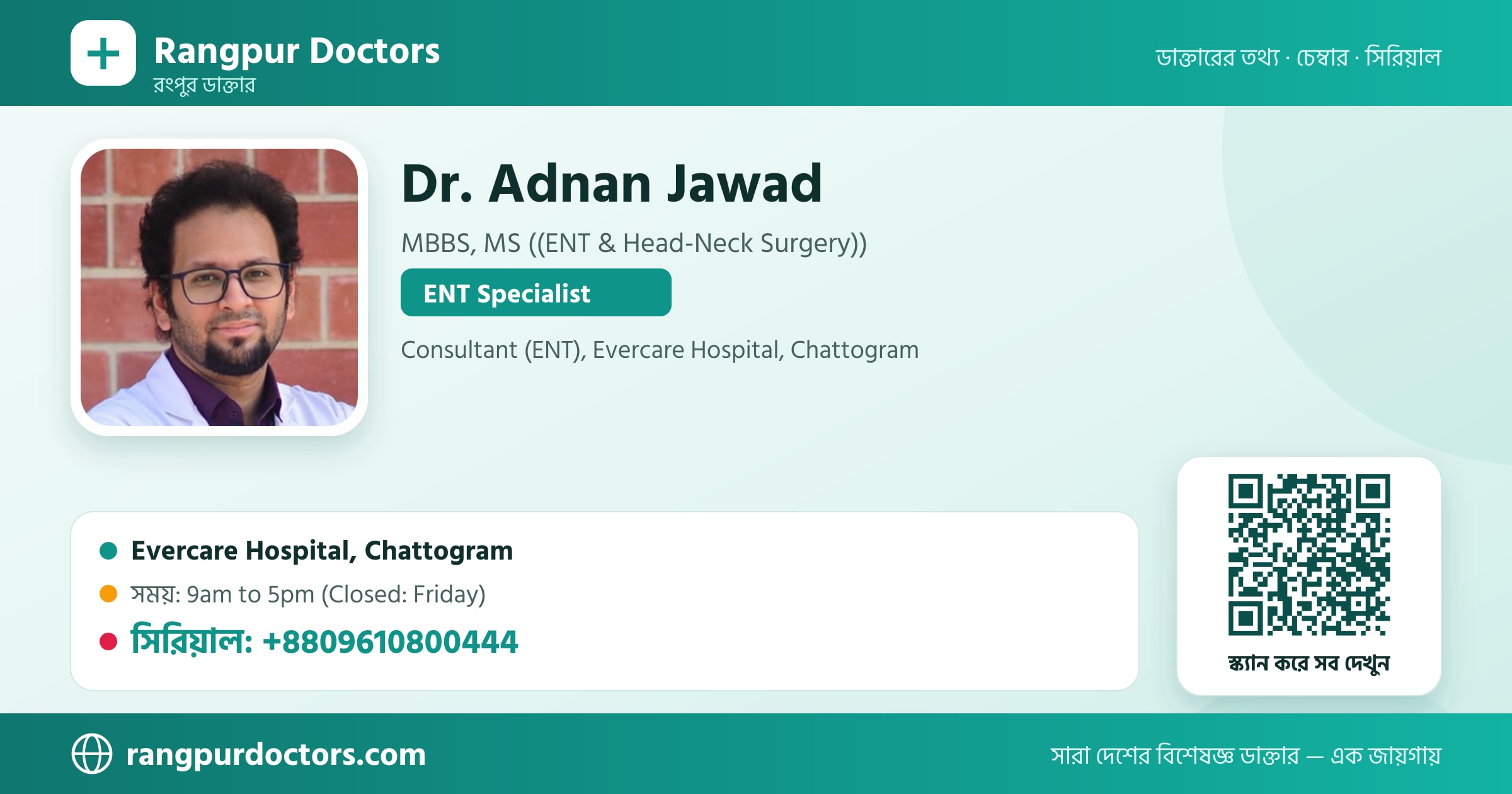 Dr. Adnan Jawad — share card