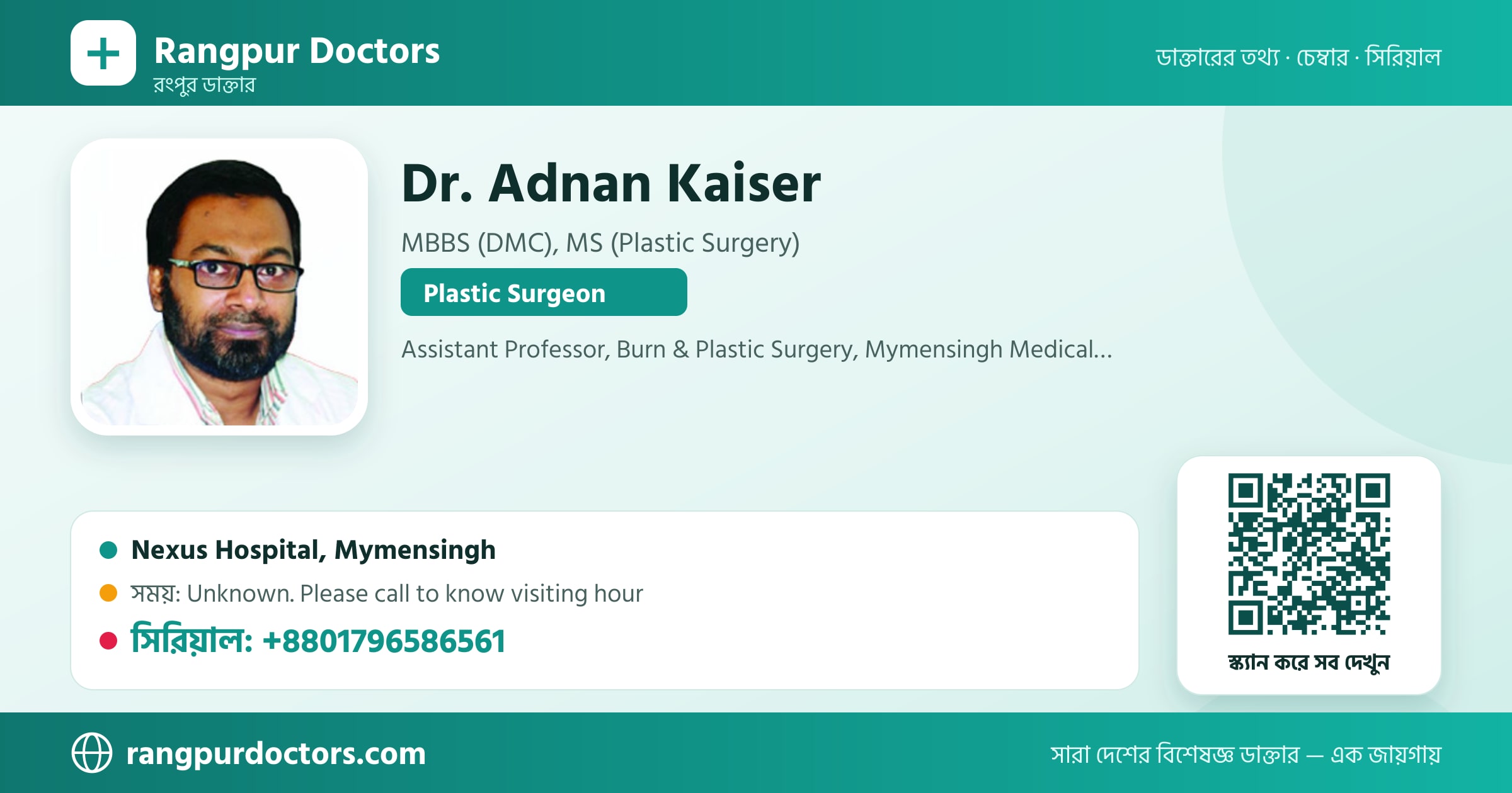 Dr. Adnan Kaiser — share card