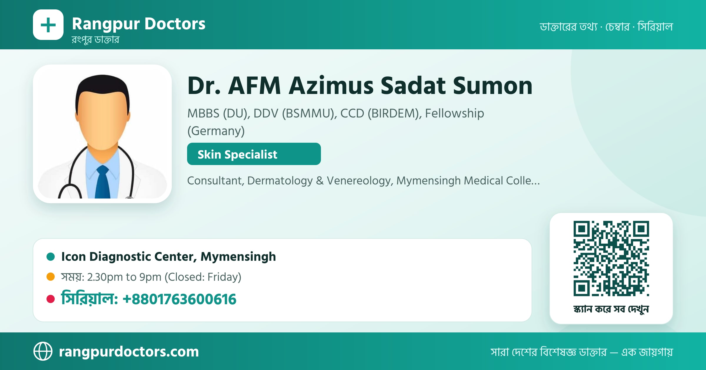 Dr. AFM Azimus Sadat Sumon — share card