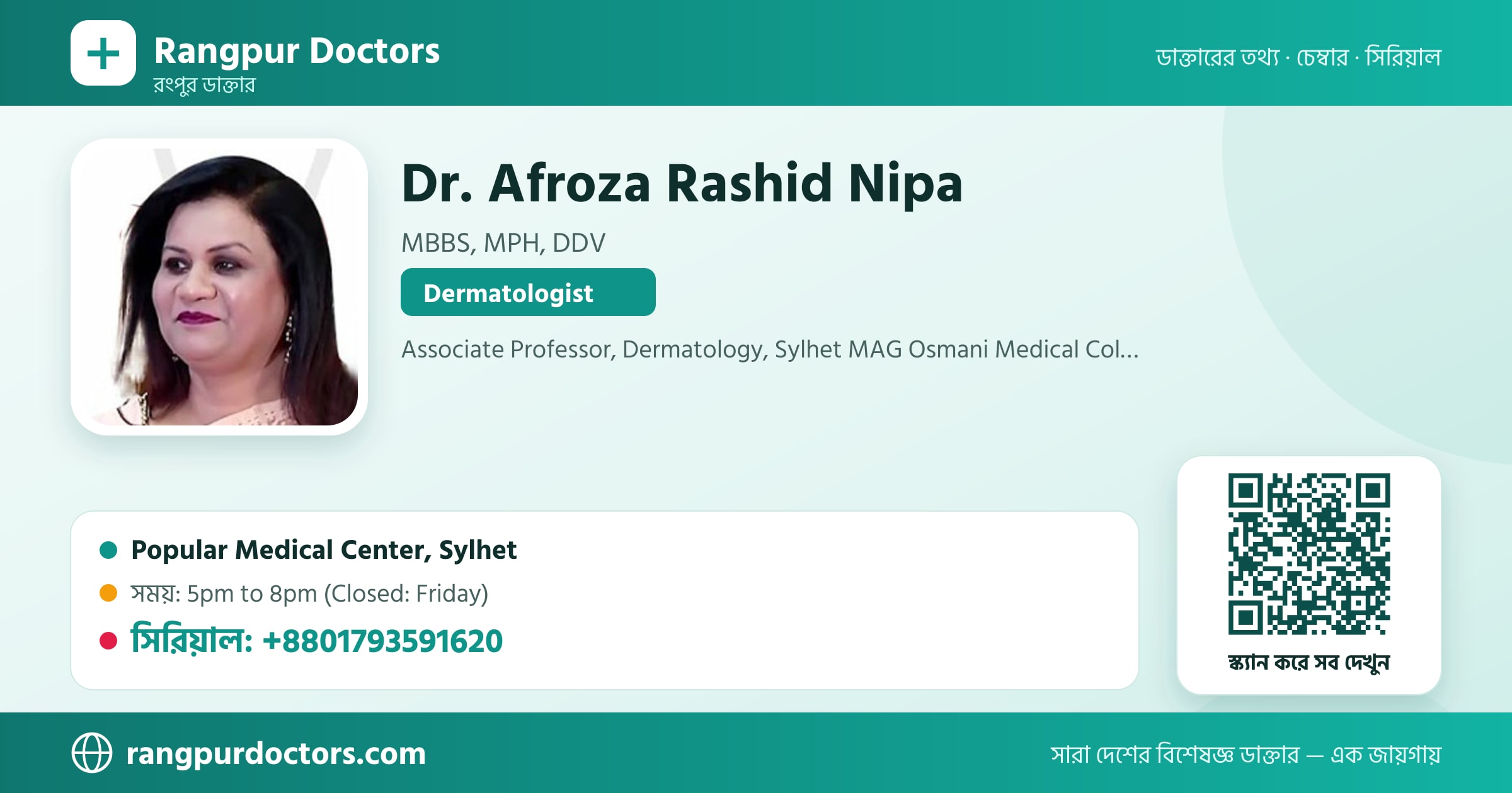 Dr. Afroza Rashid Nipa — share card