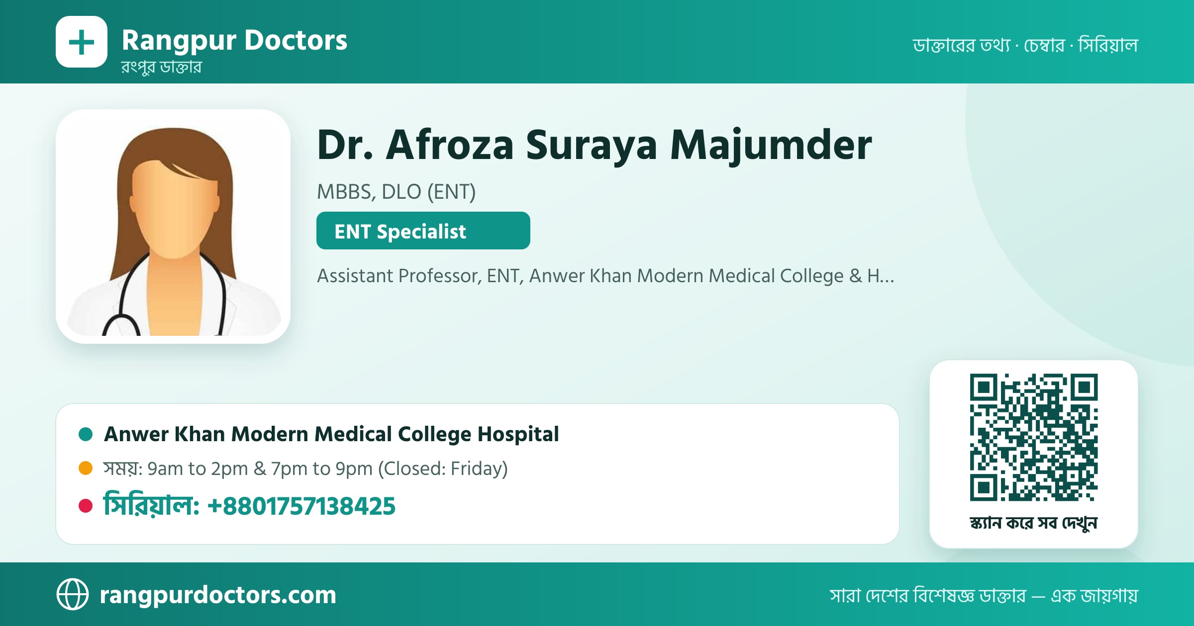 Dr. Afroza Suraya Majumder — share card